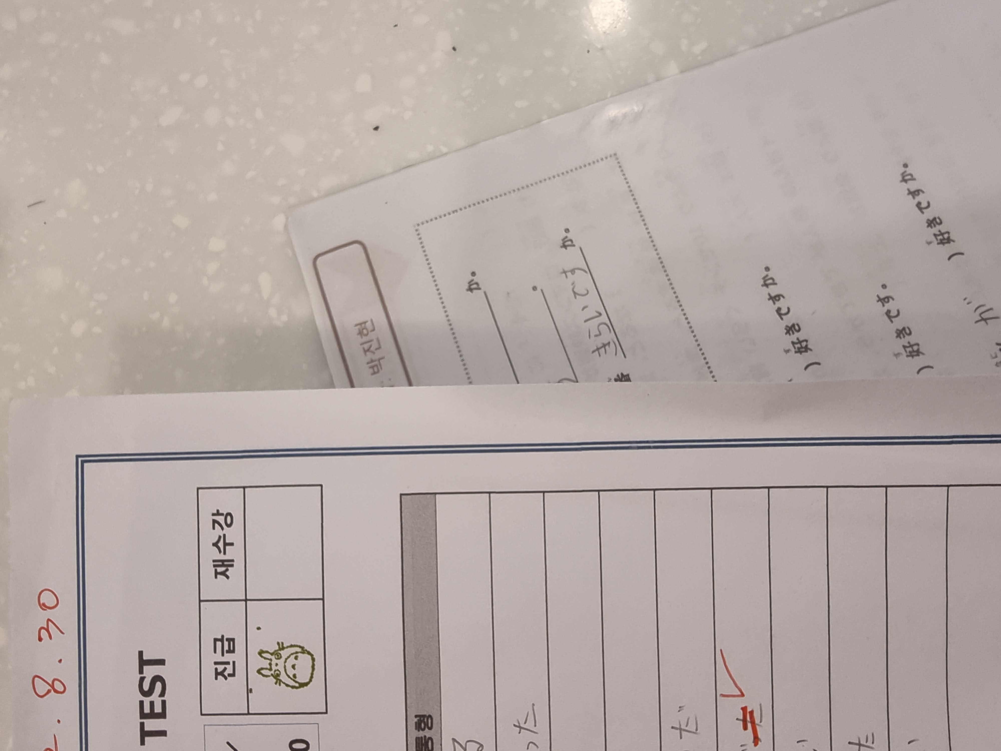 수강후기 업로드 이미지