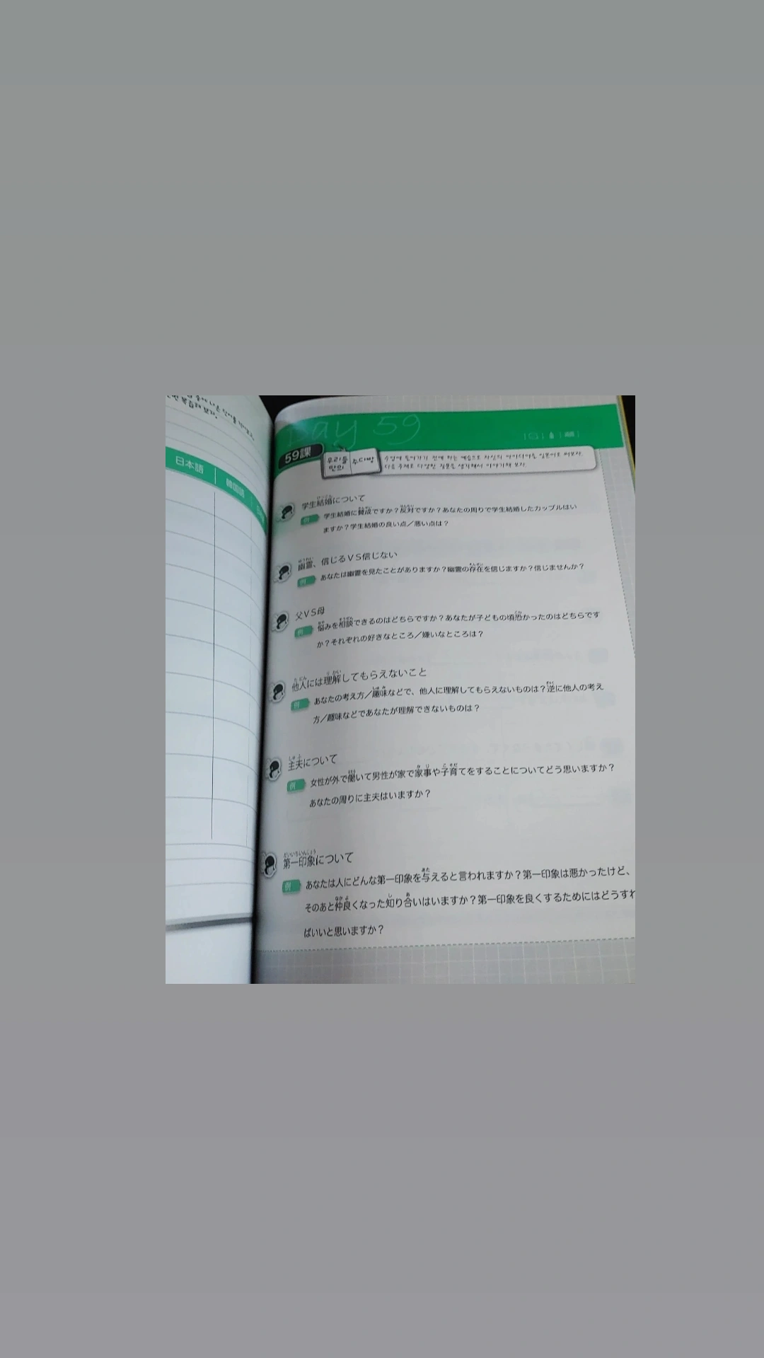 수강후기 업로드 이미지