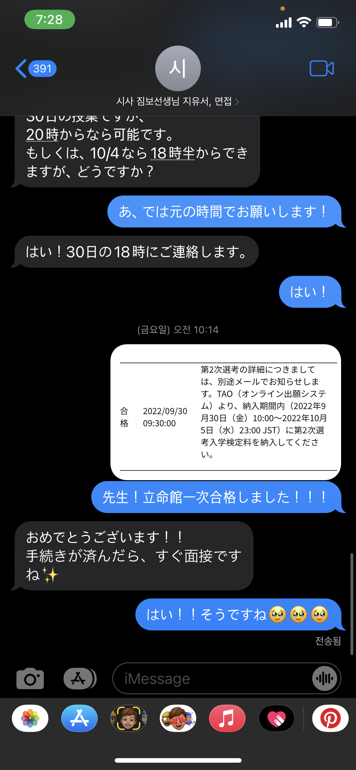 수강후기 업로드 이미지