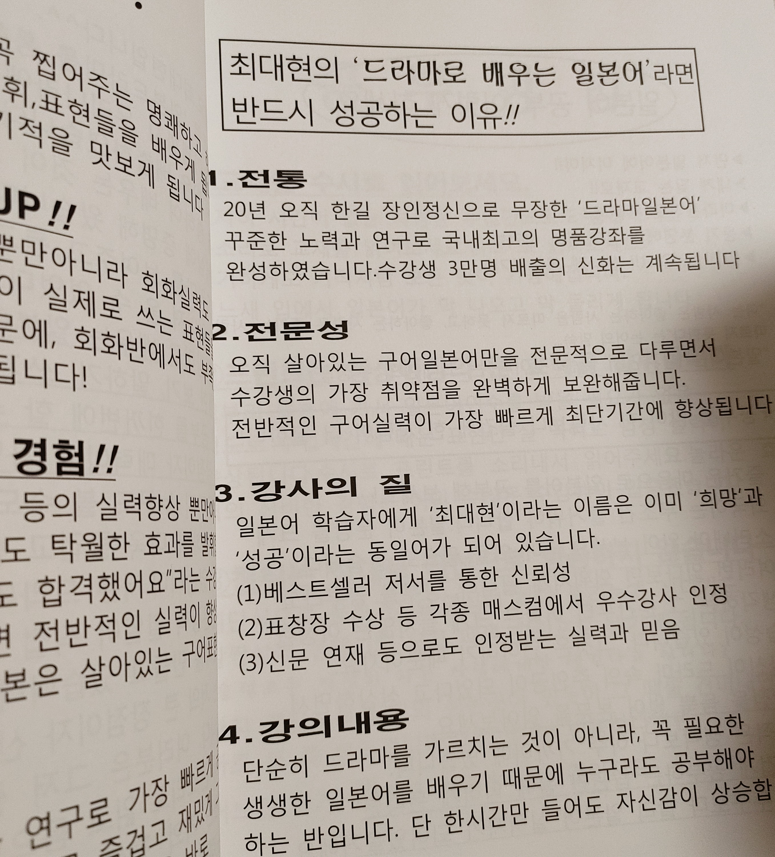 수강후기 업로드 이미지