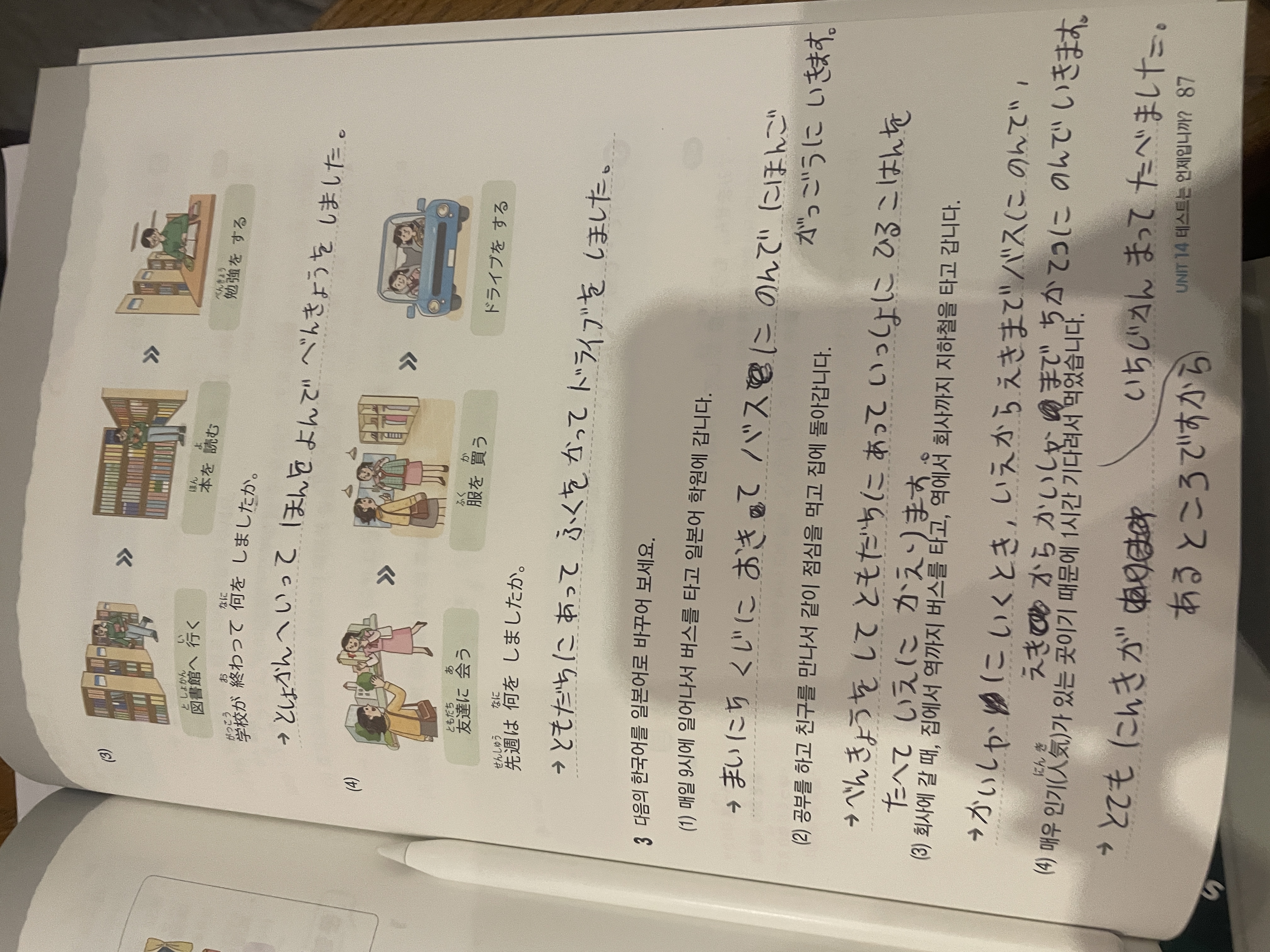 수강후기 업로드 이미지