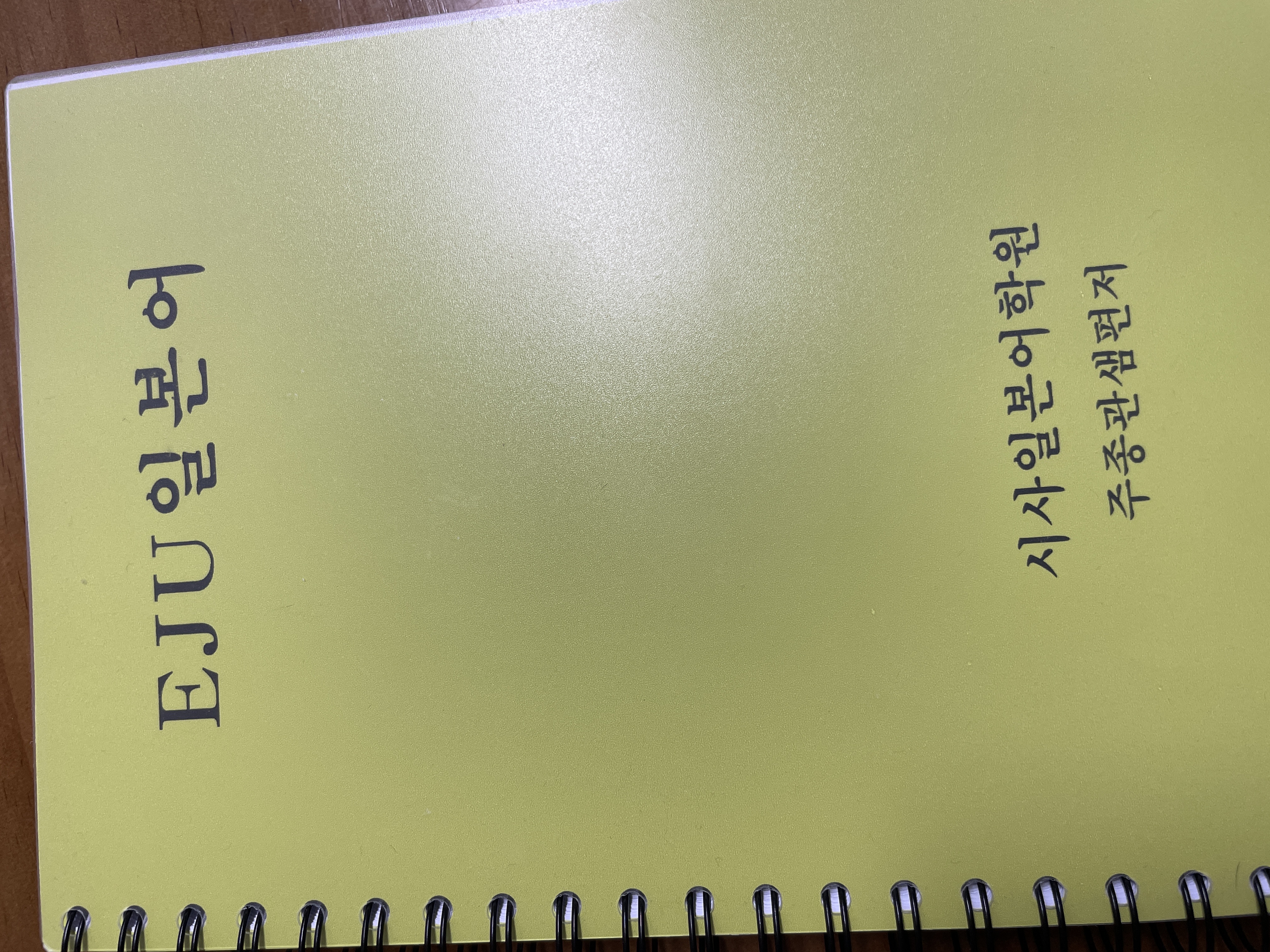 수강후기 업로드 이미지