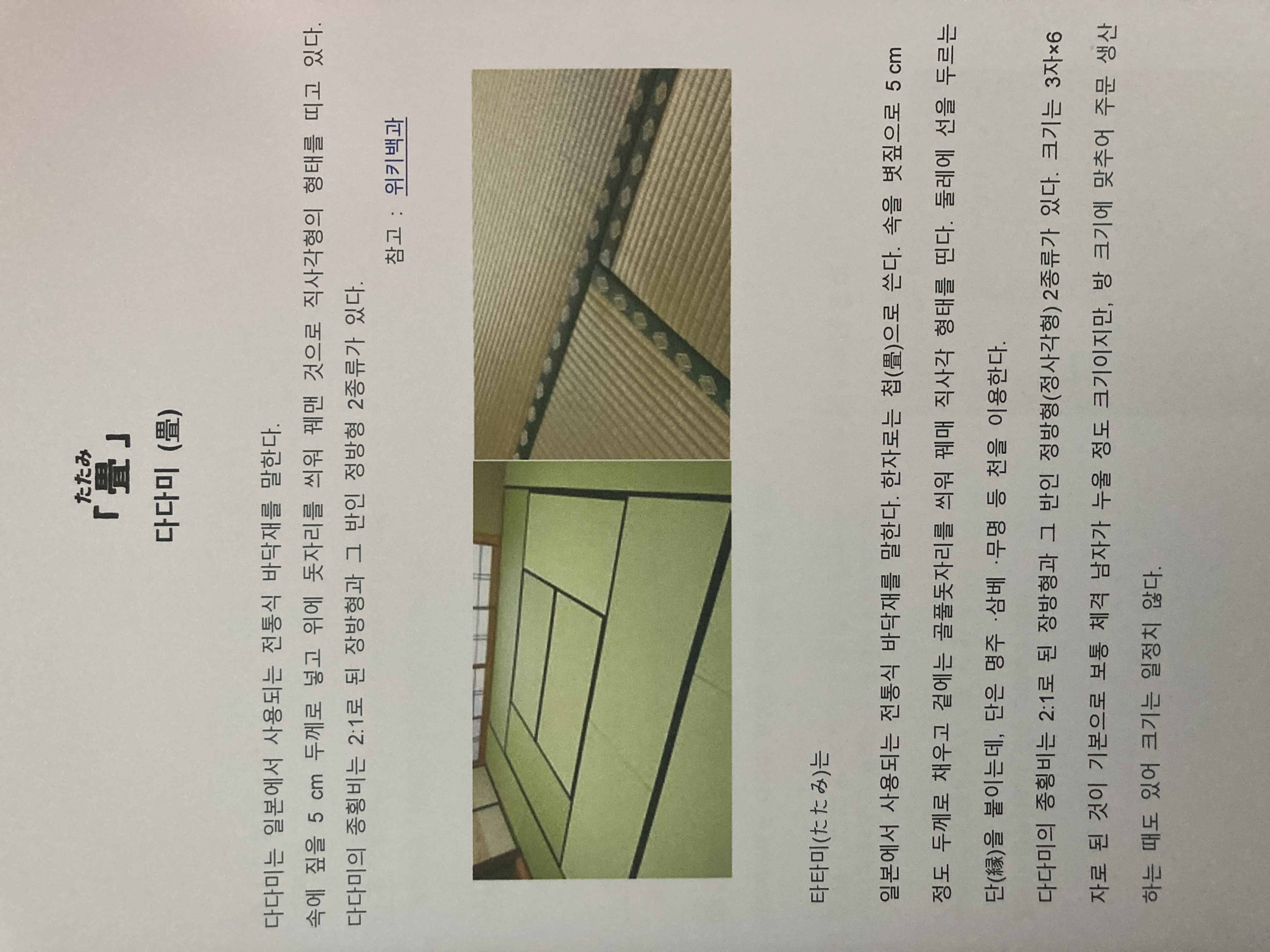 수강후기 업로드 이미지