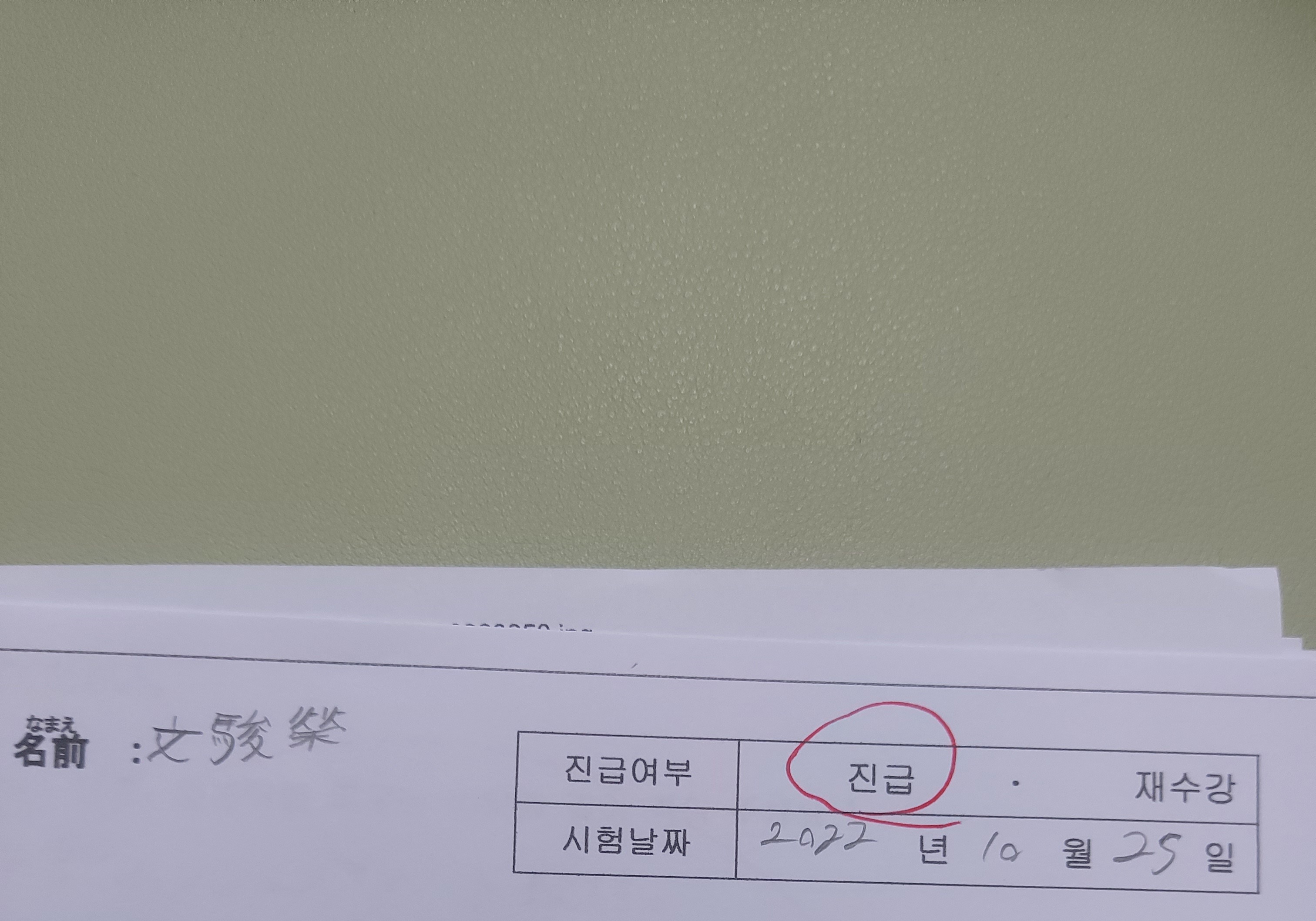 수강후기 업로드 이미지