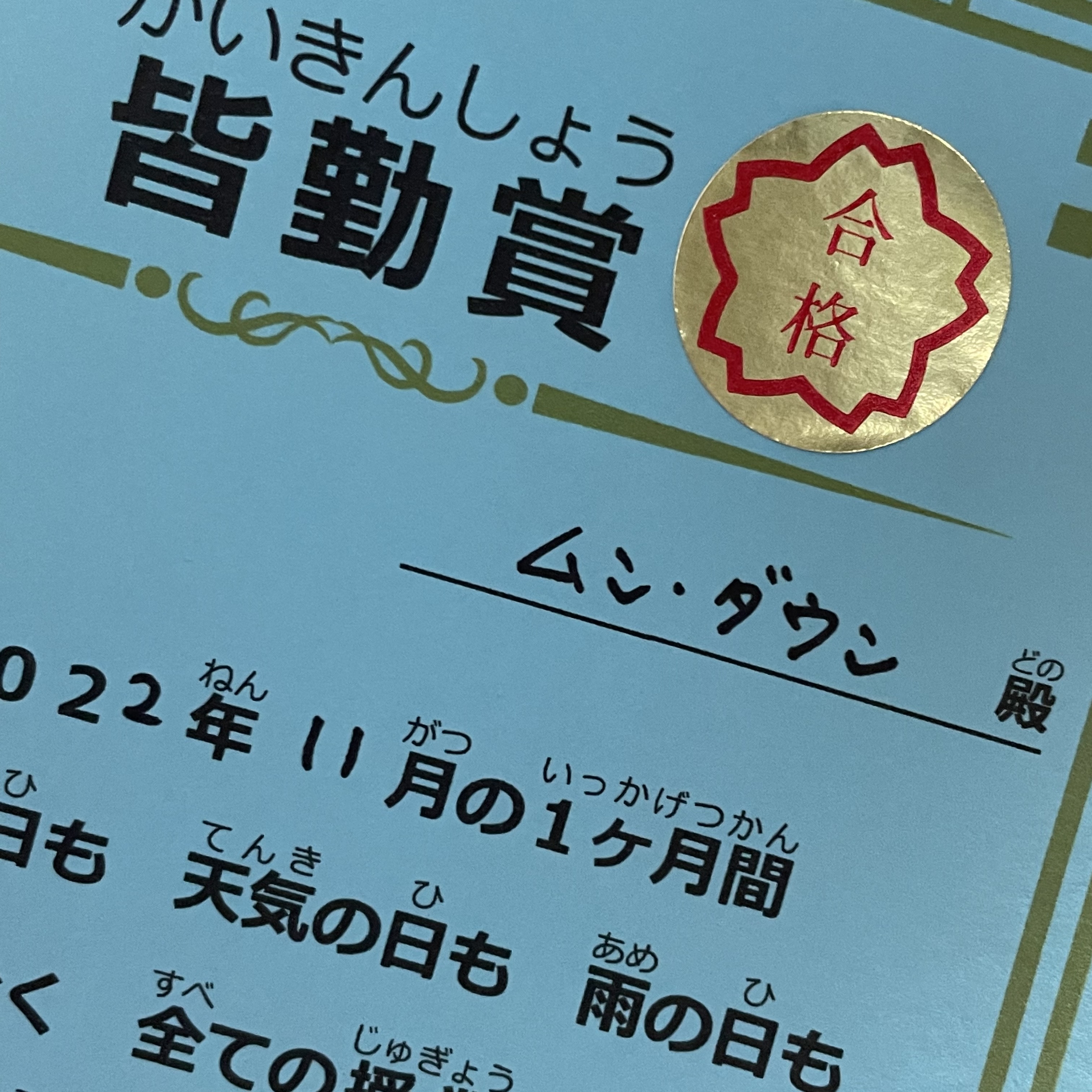 수강후기 업로드 이미지