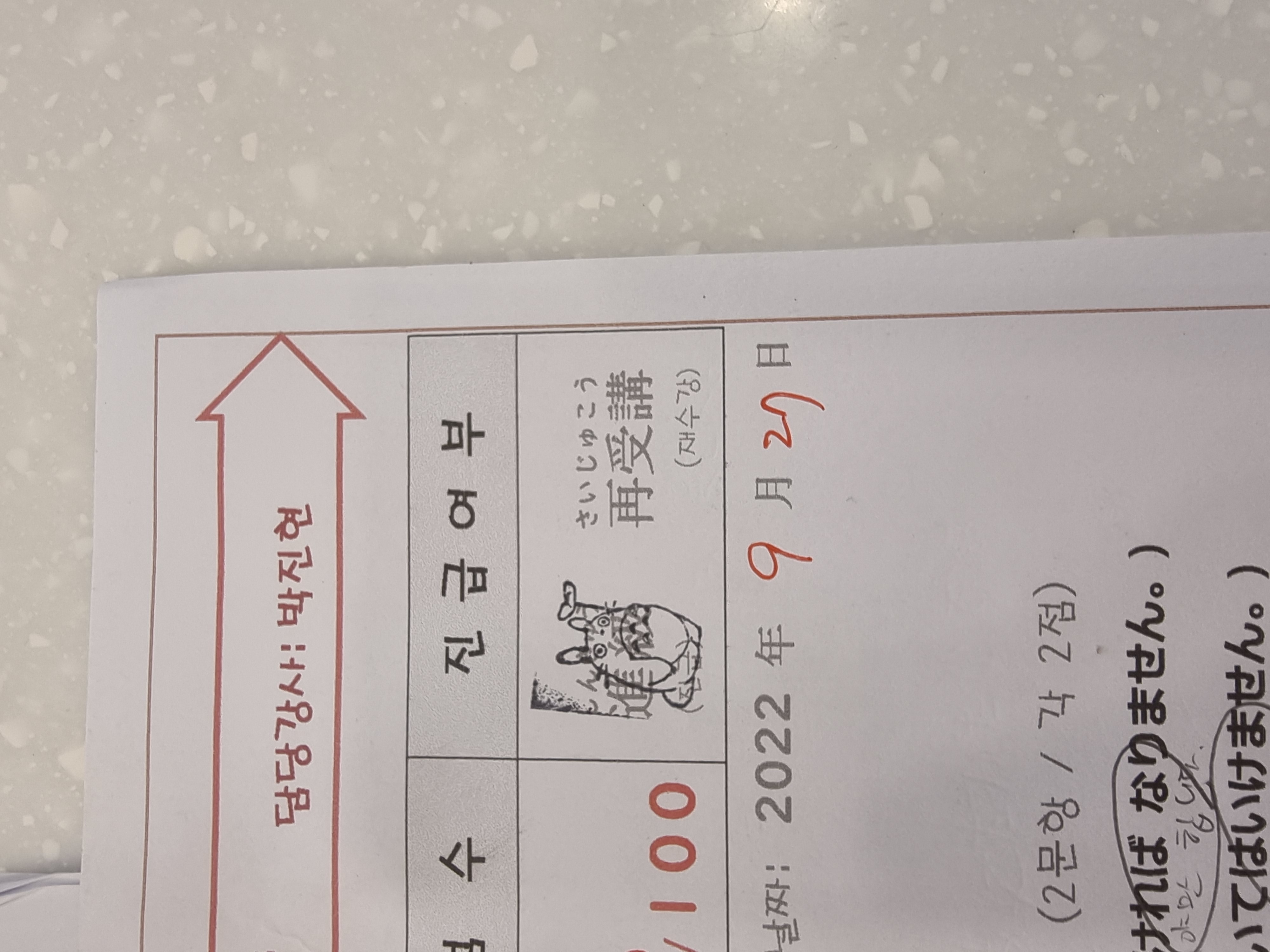 수강후기 업로드 이미지