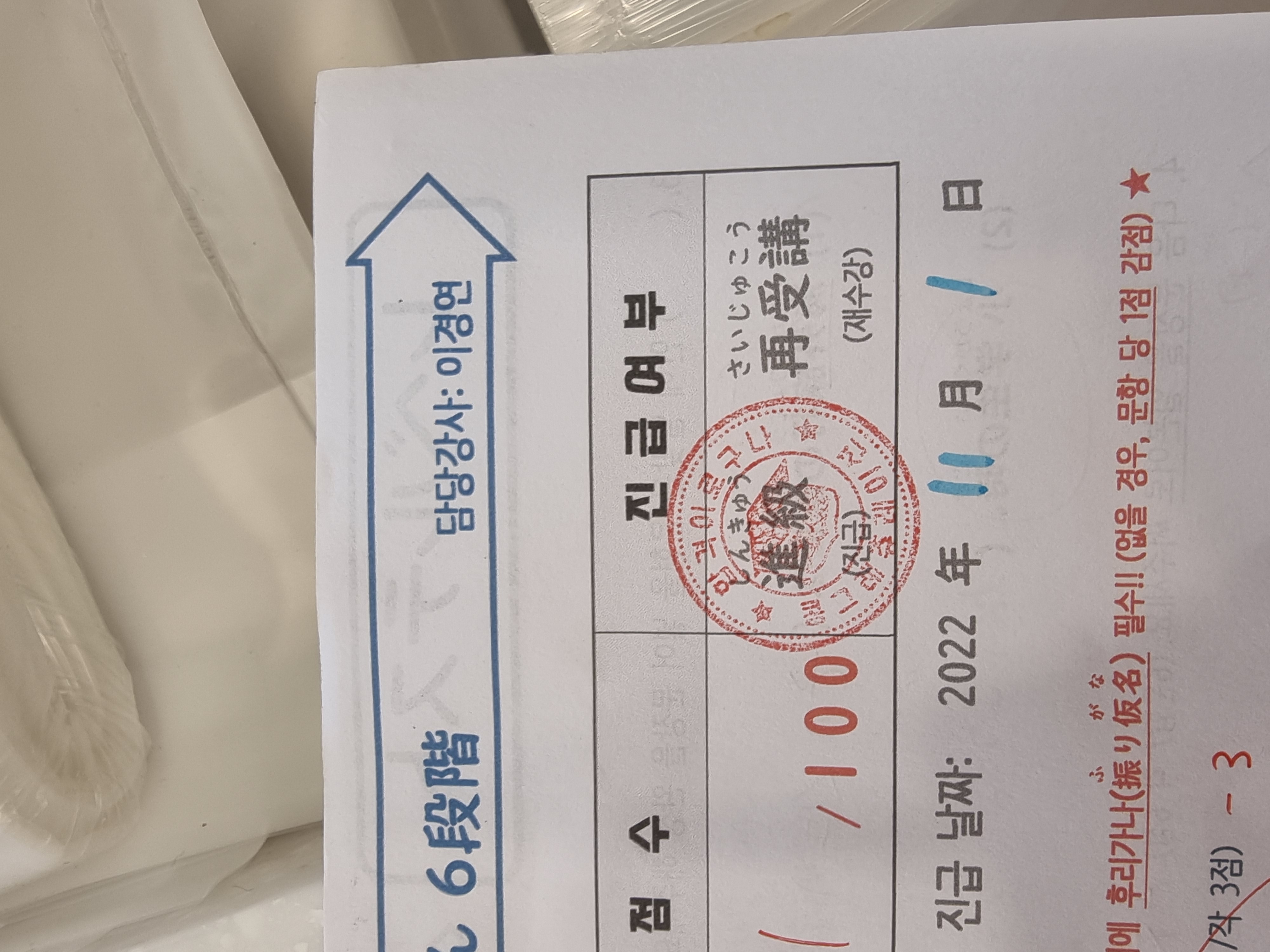 수강후기 업로드 이미지