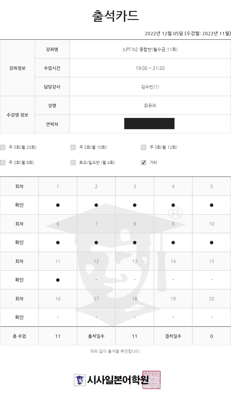 수강후기 업로드 이미지