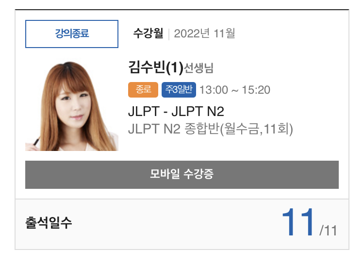 수강후기 업로드 이미지