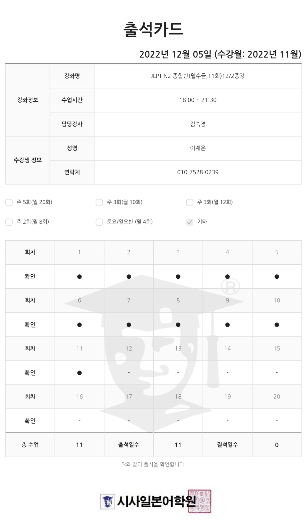 수강후기 업로드 이미지
