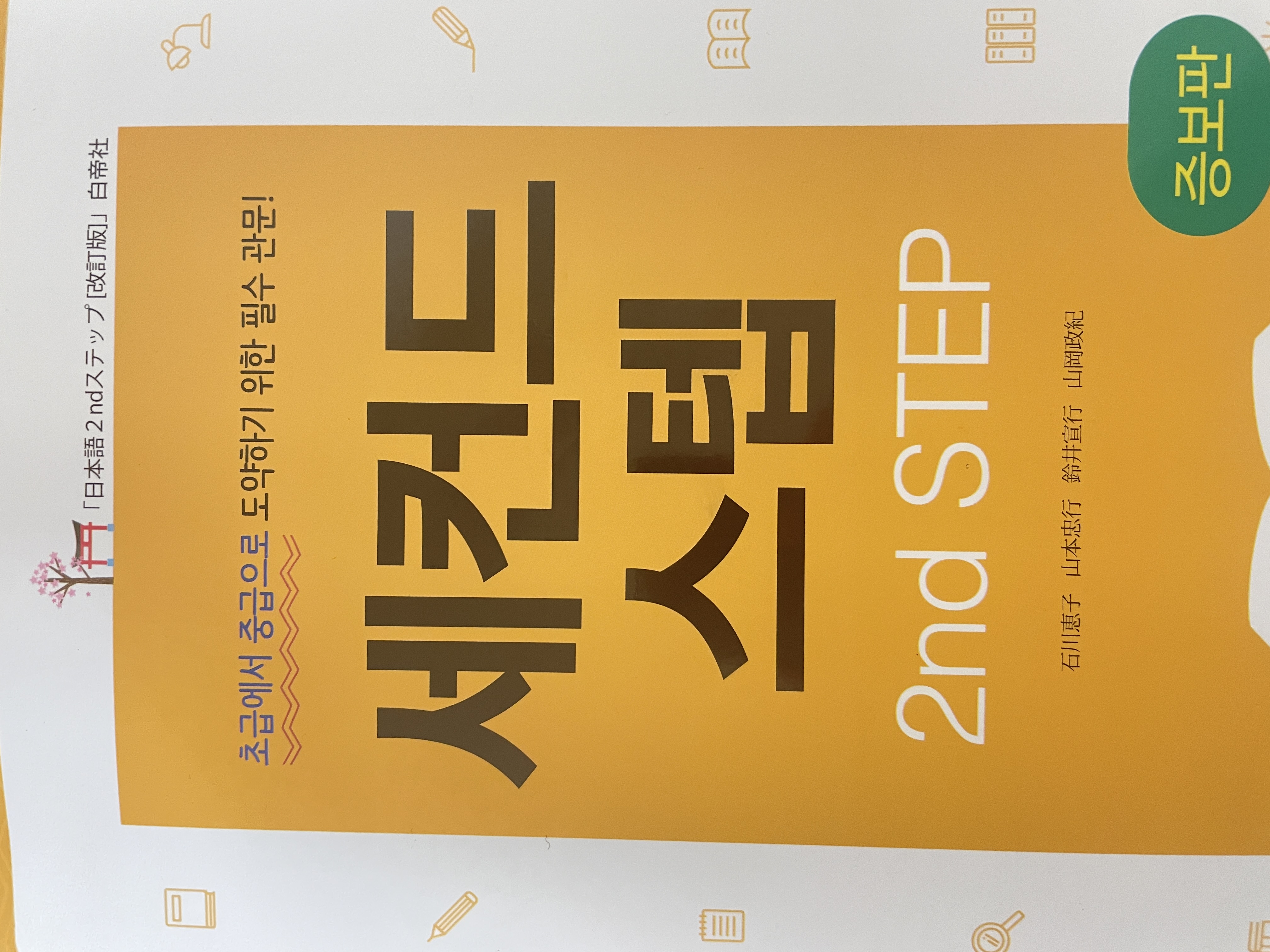 수강후기 업로드 이미지