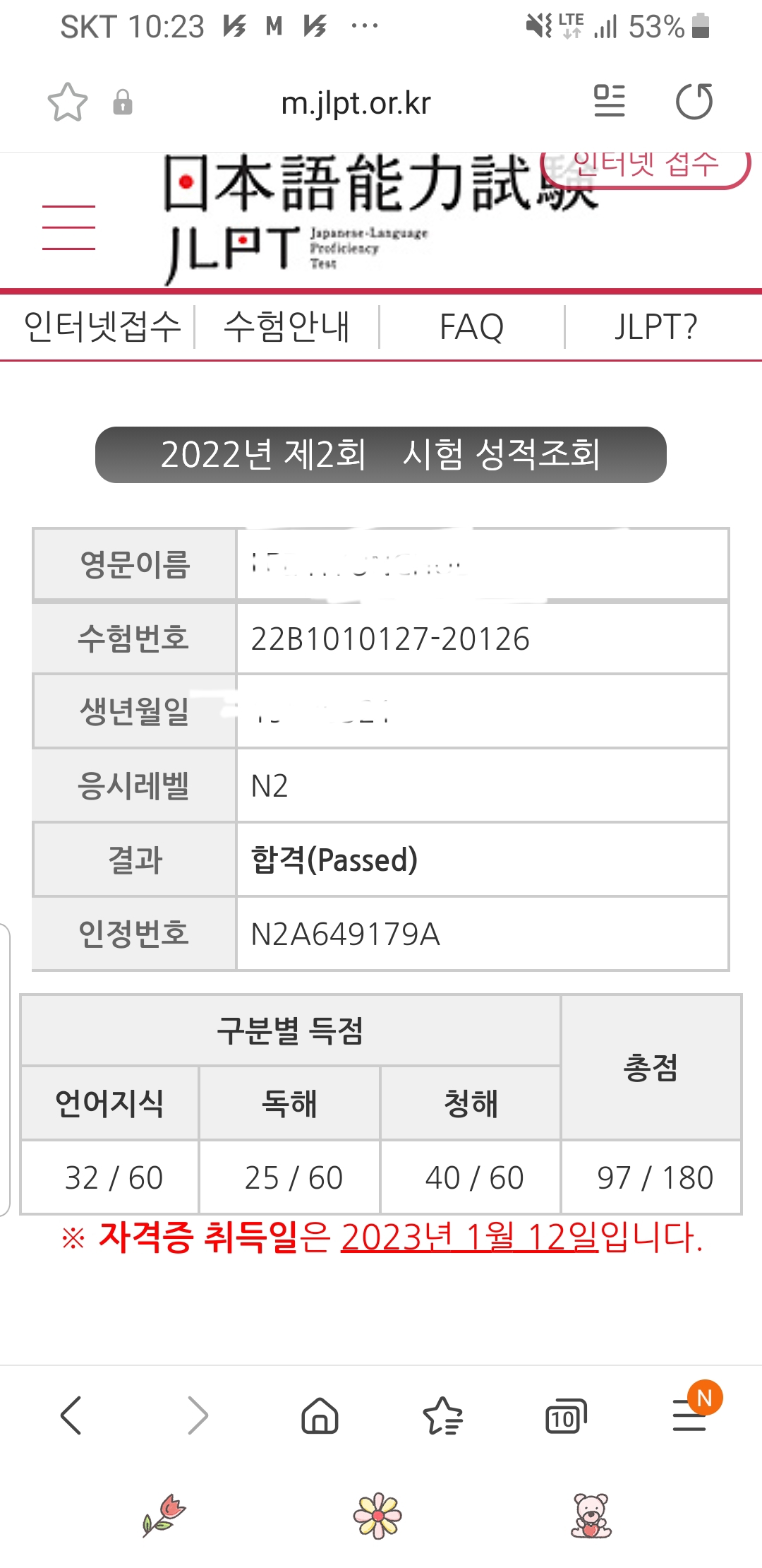 수강후기 업로드 이미지