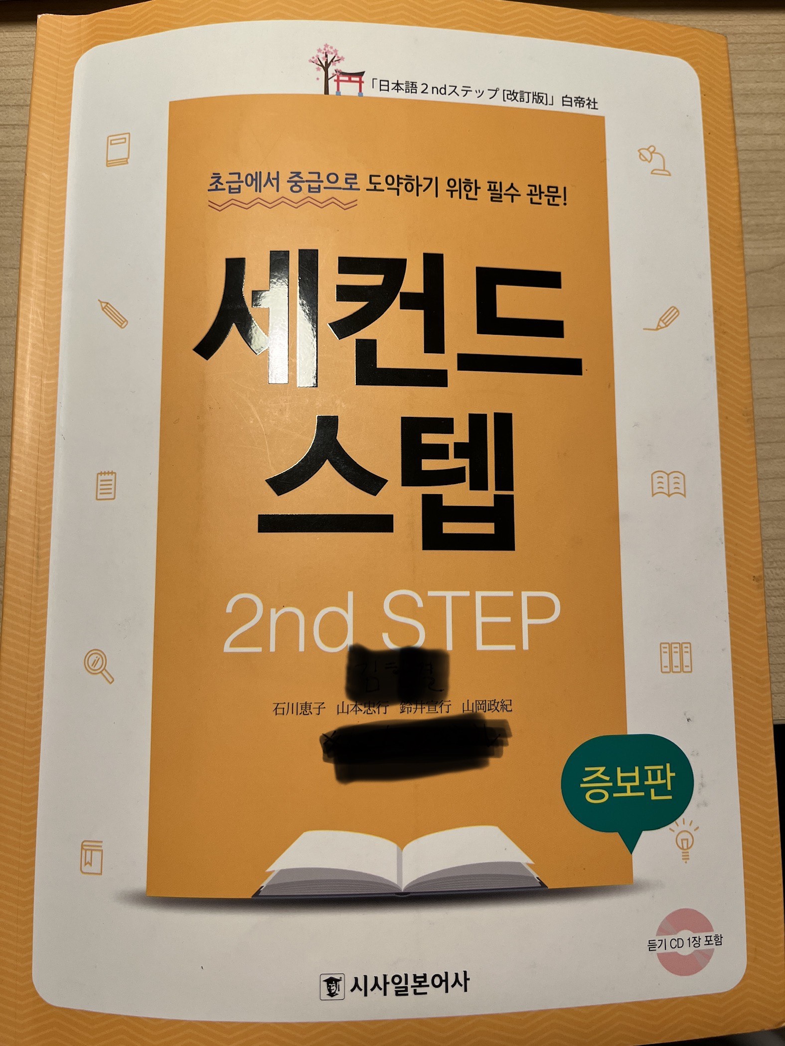 수강후기 업로드 이미지