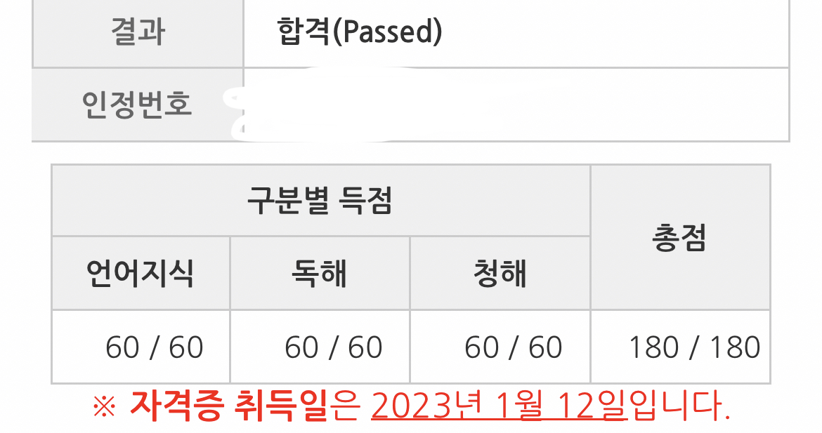 수강후기 업로드 이미지