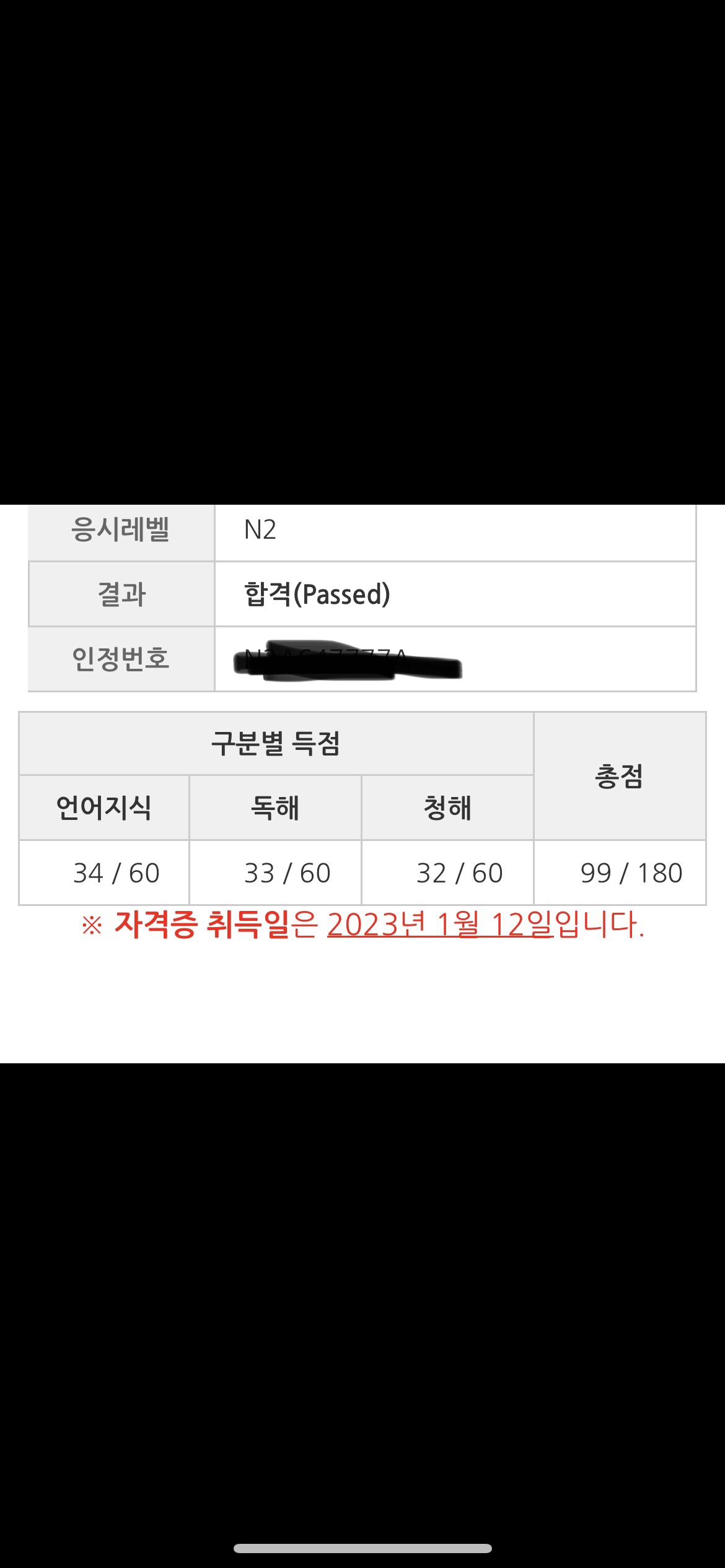 수강후기 업로드 이미지