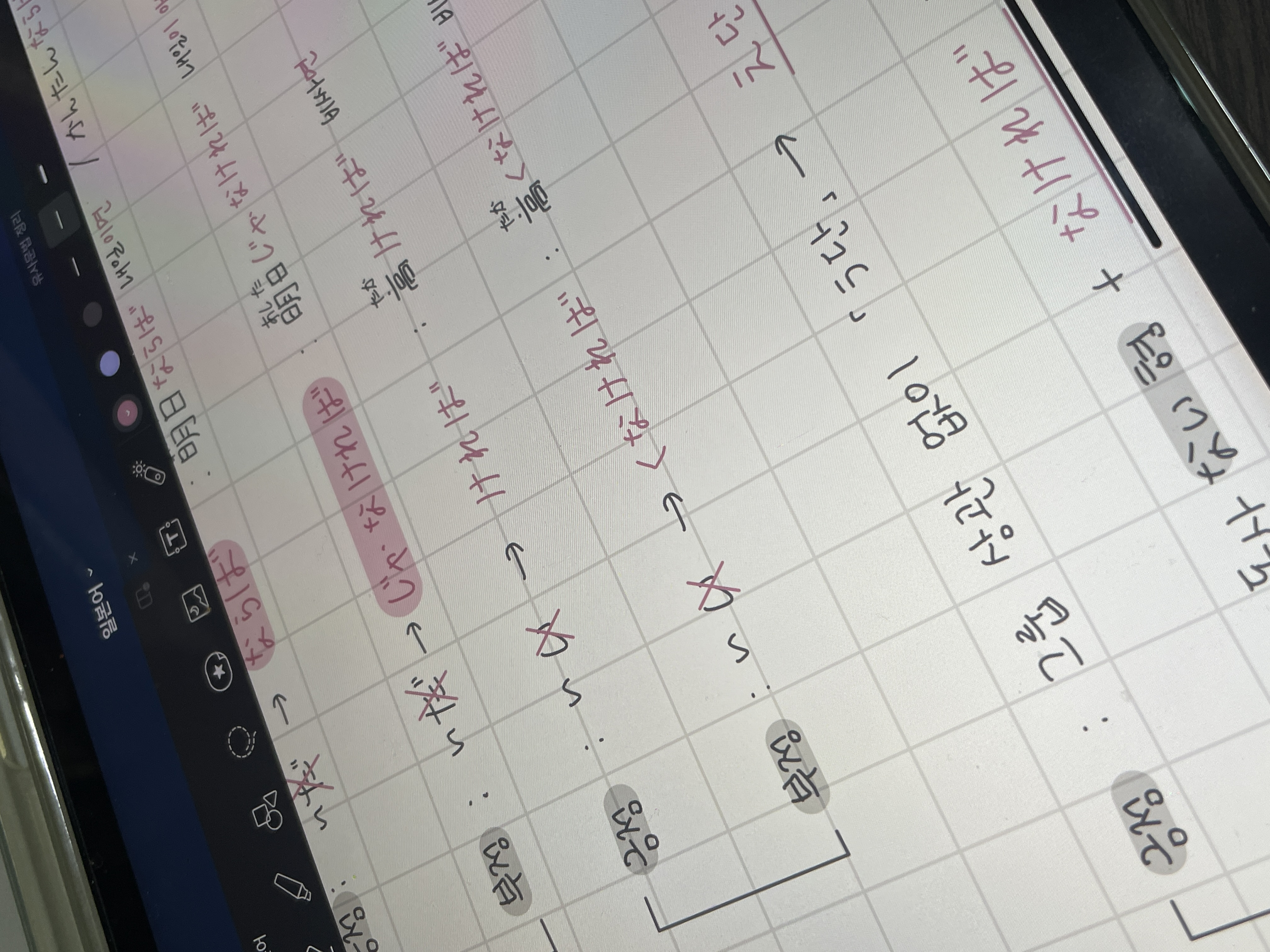 수강후기 업로드 이미지