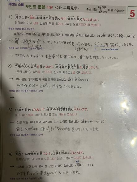 수강후기 업로드 이미지