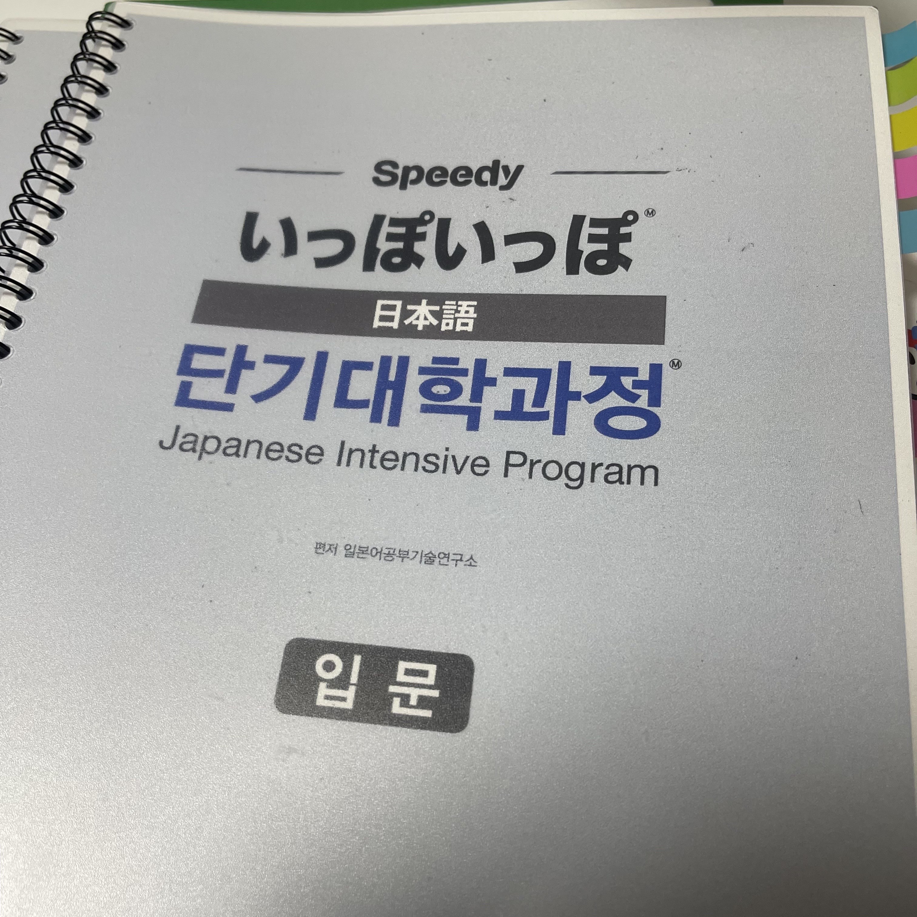 수강후기 업로드 이미지