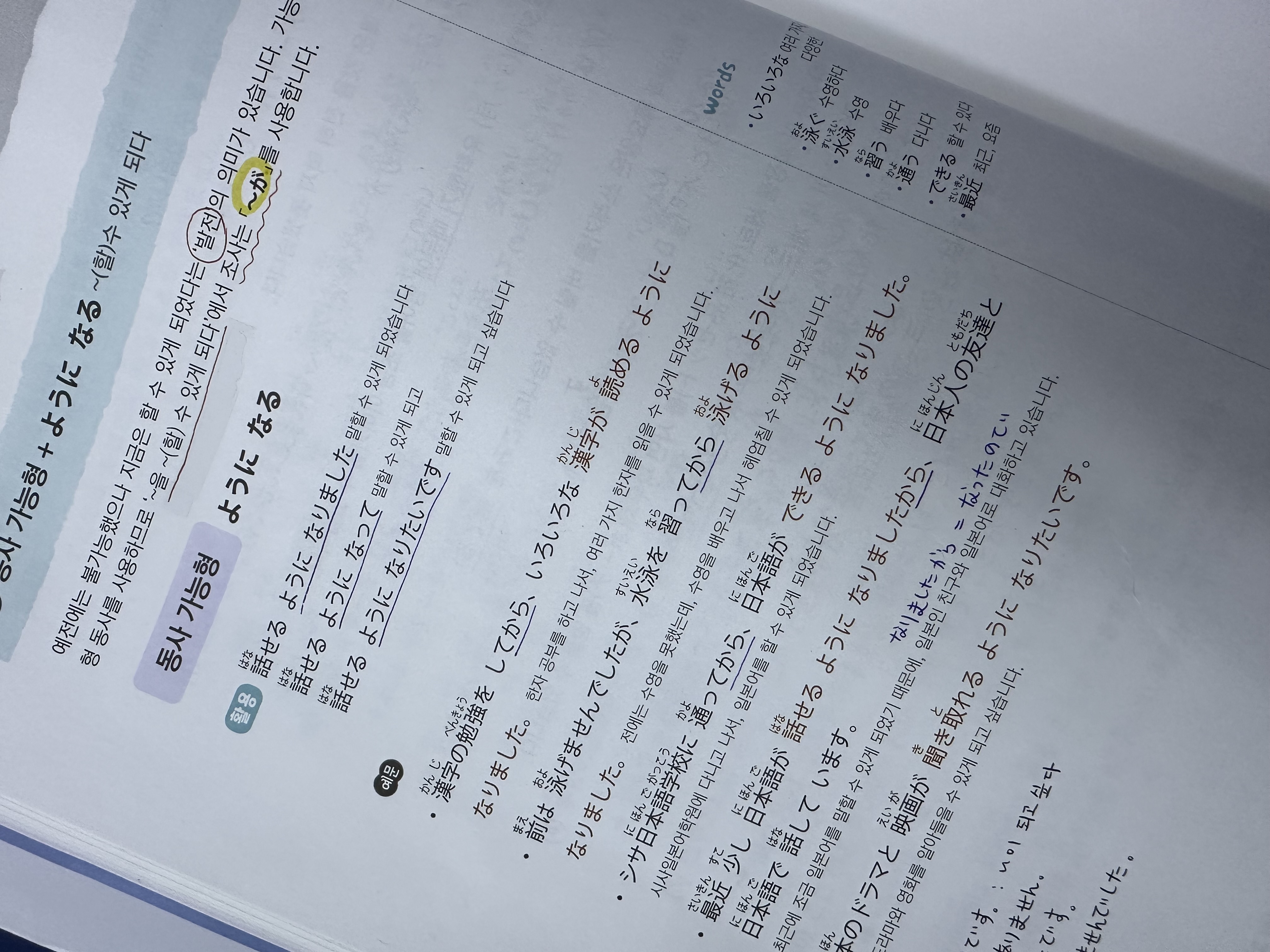 수강후기 업로드 이미지