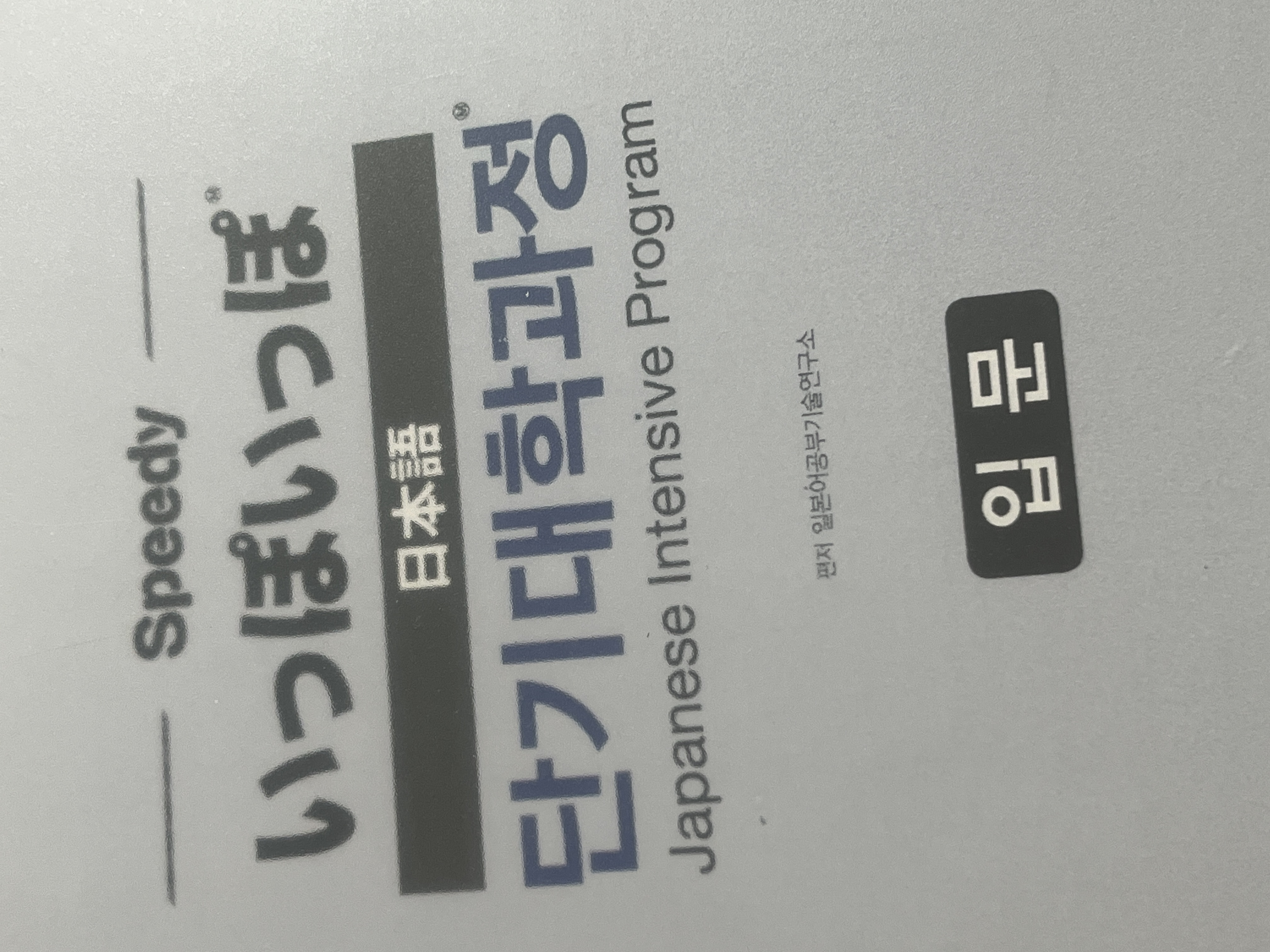 수강후기 업로드 이미지