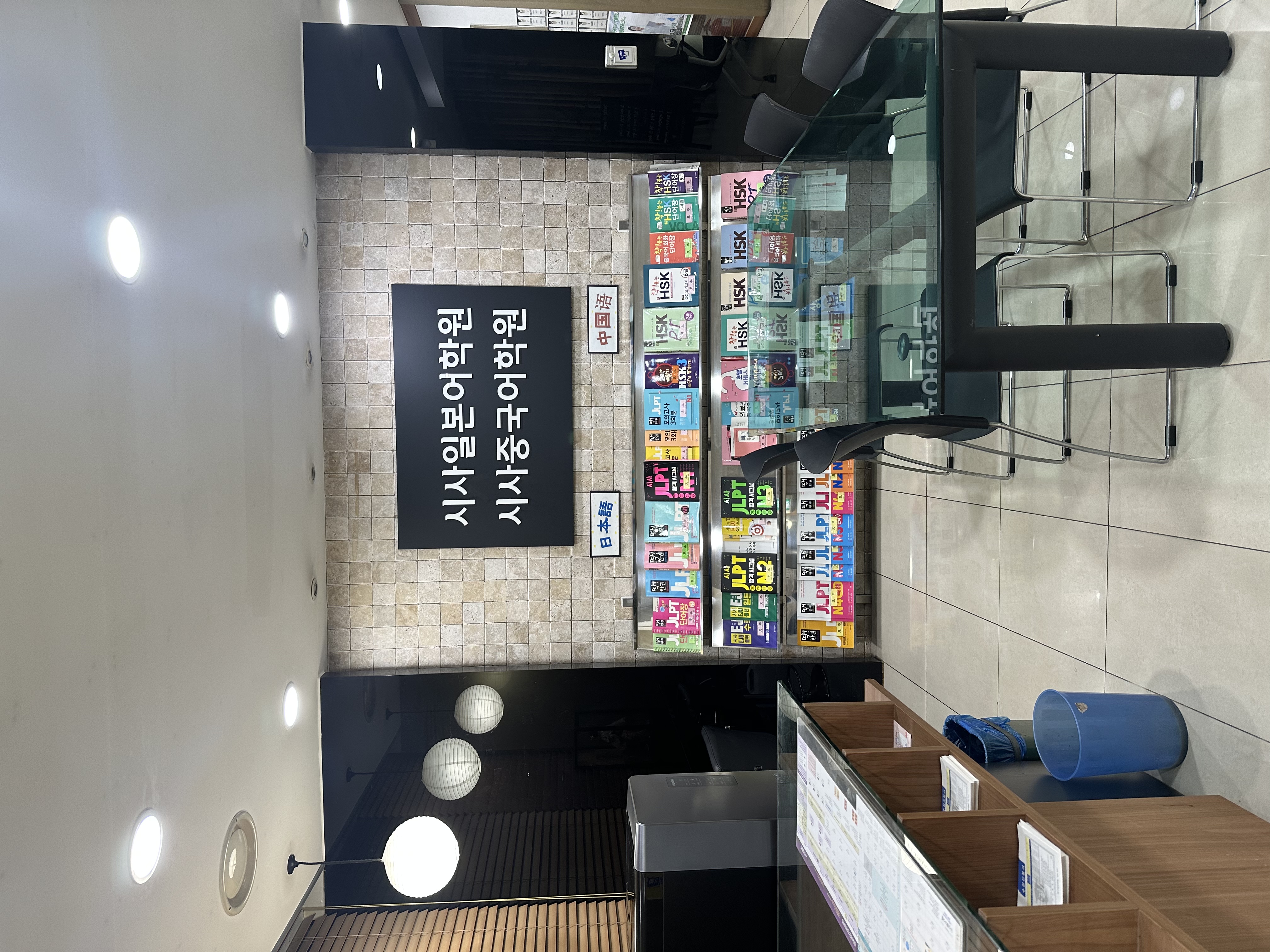 수강후기 업로드 이미지