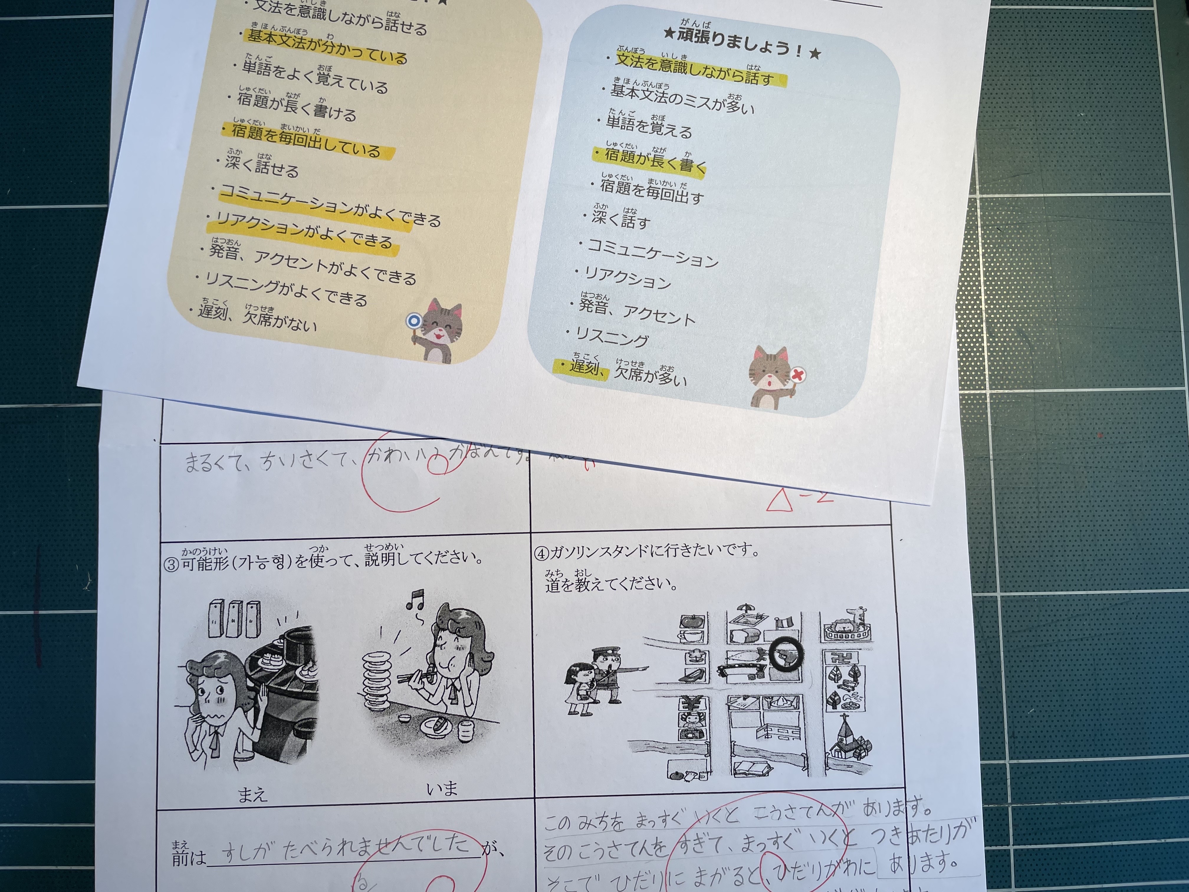 수강후기 업로드 이미지