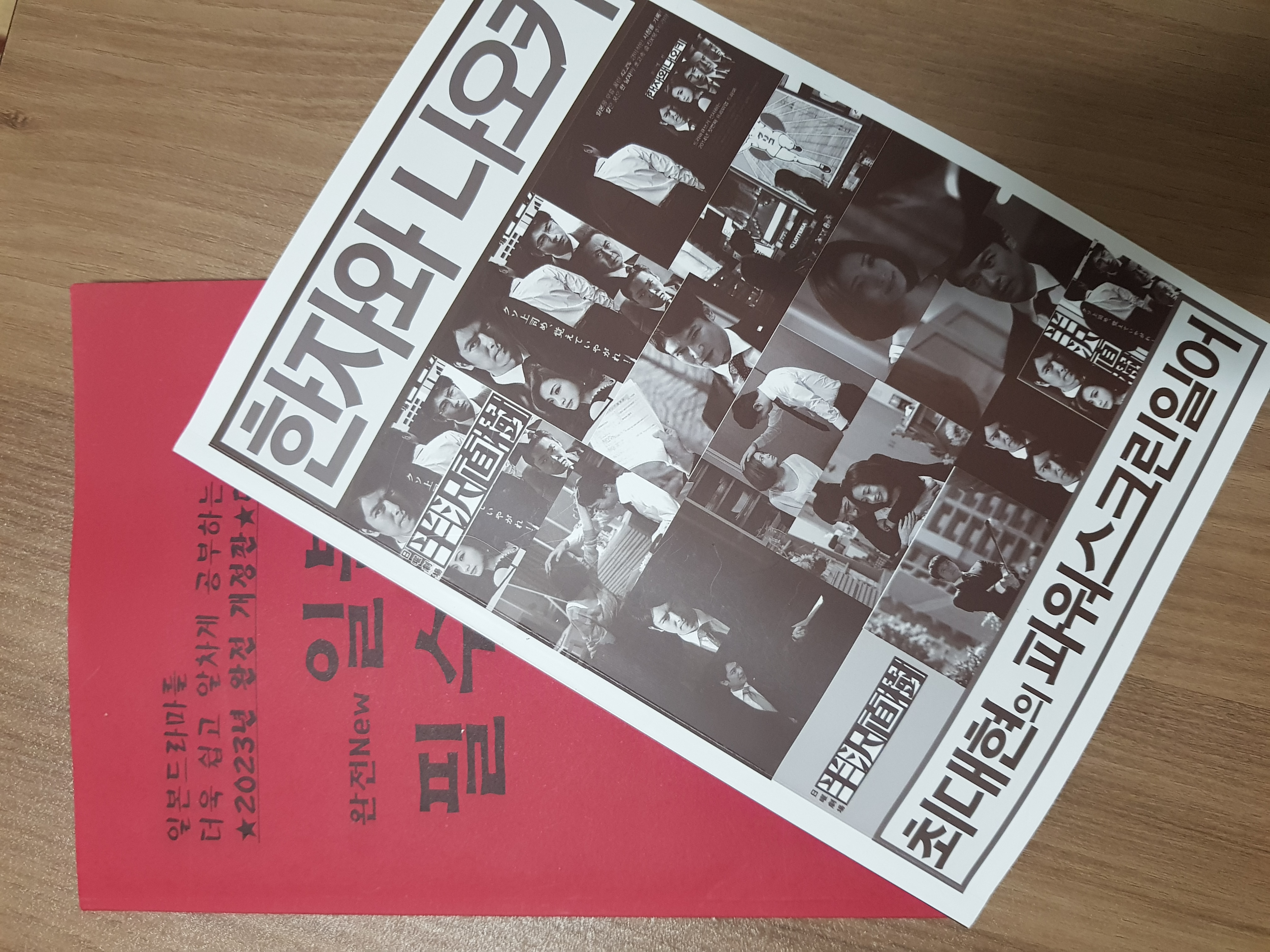 수강후기 업로드 이미지