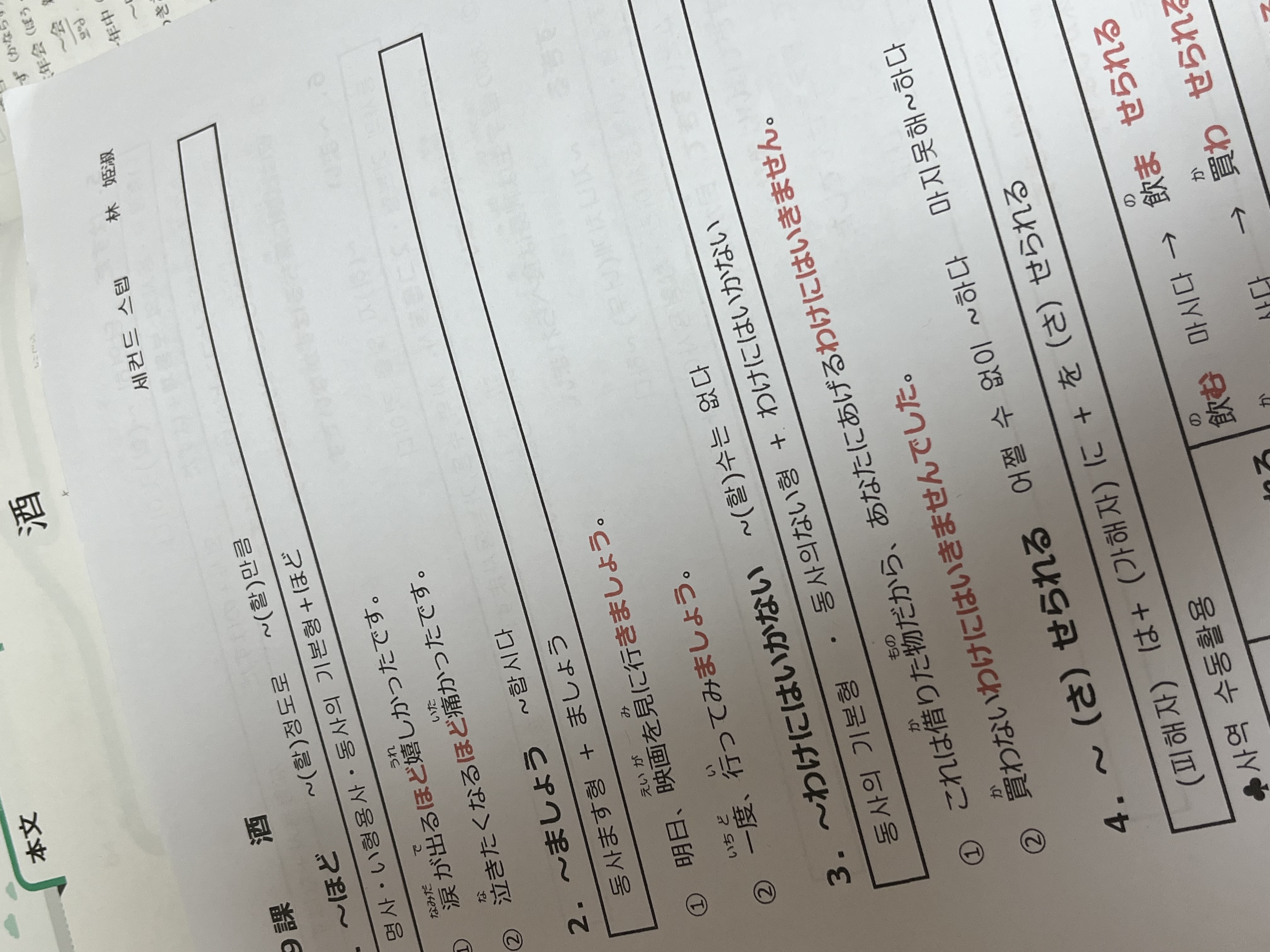 수강후기 업로드 이미지