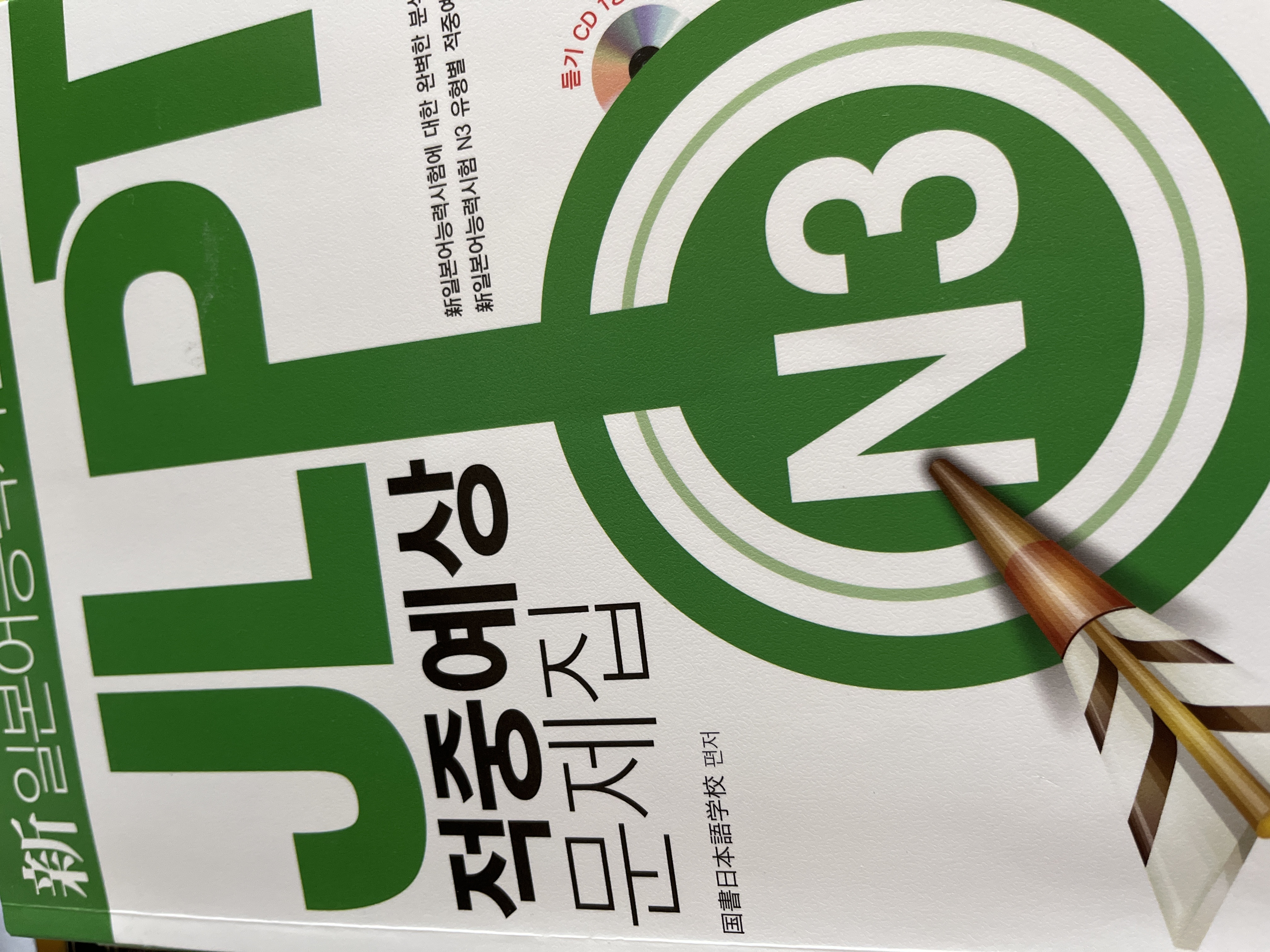 수강후기 업로드 이미지