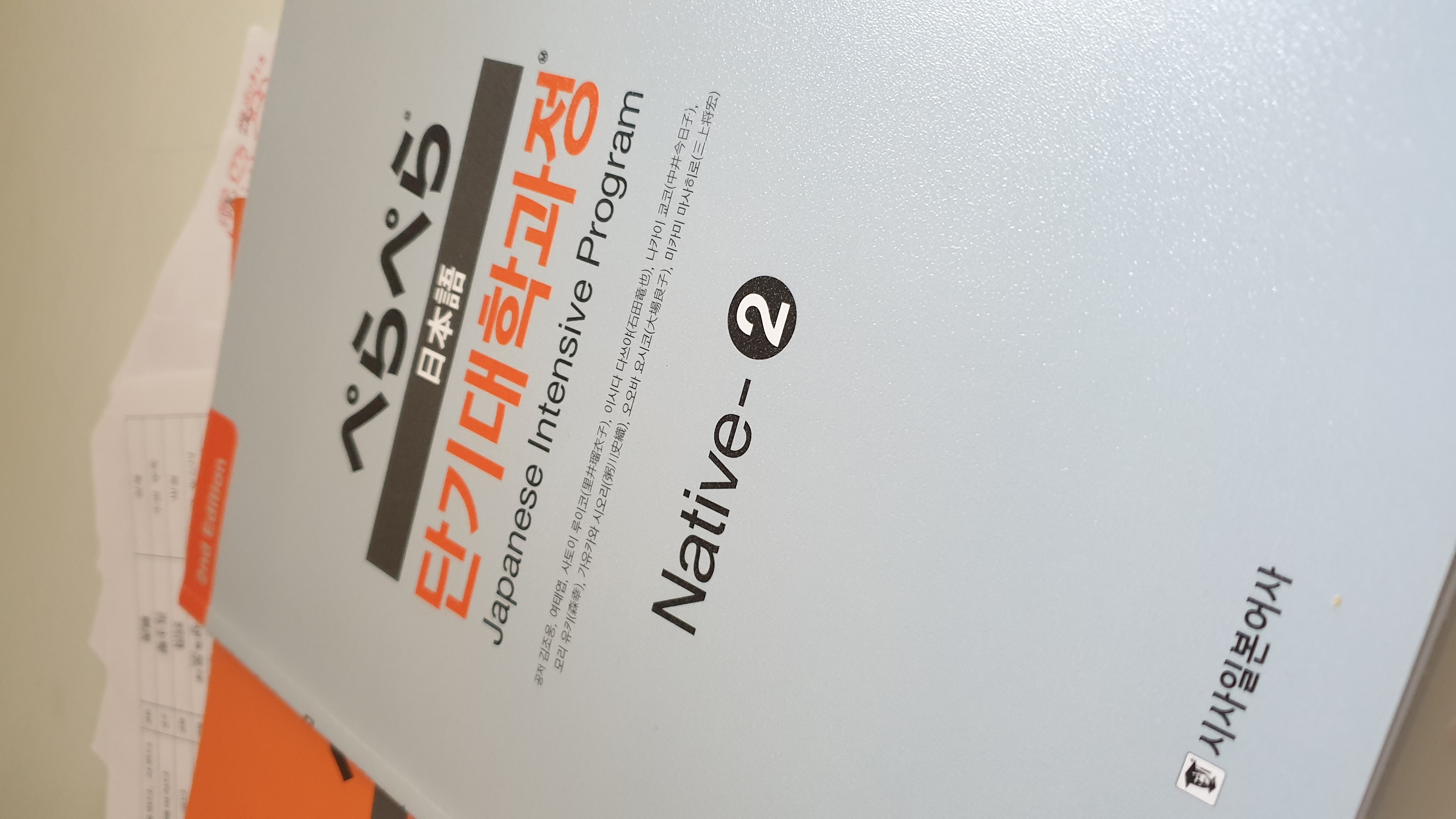 수강후기 업로드 이미지