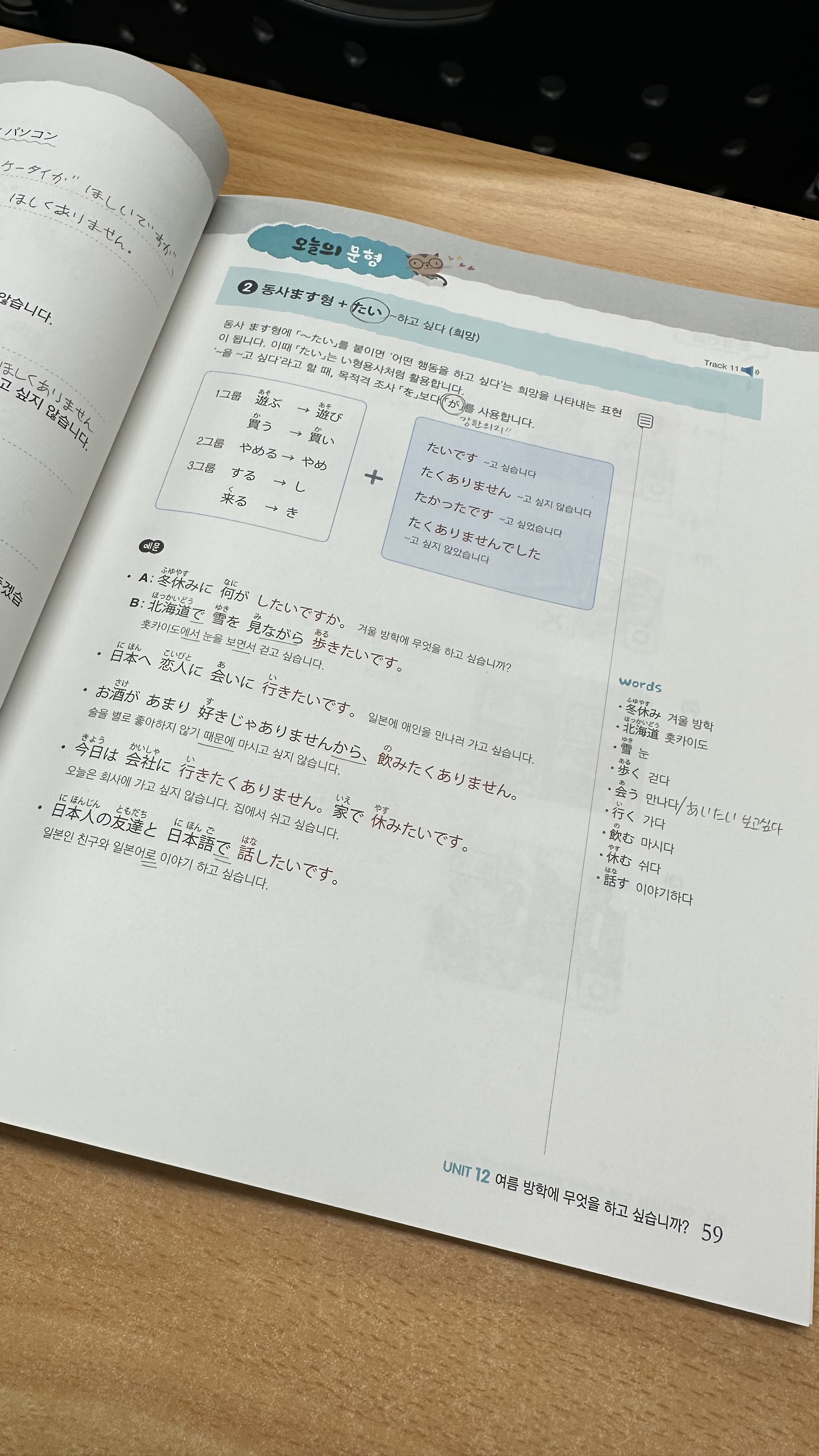 수강후기 업로드 이미지