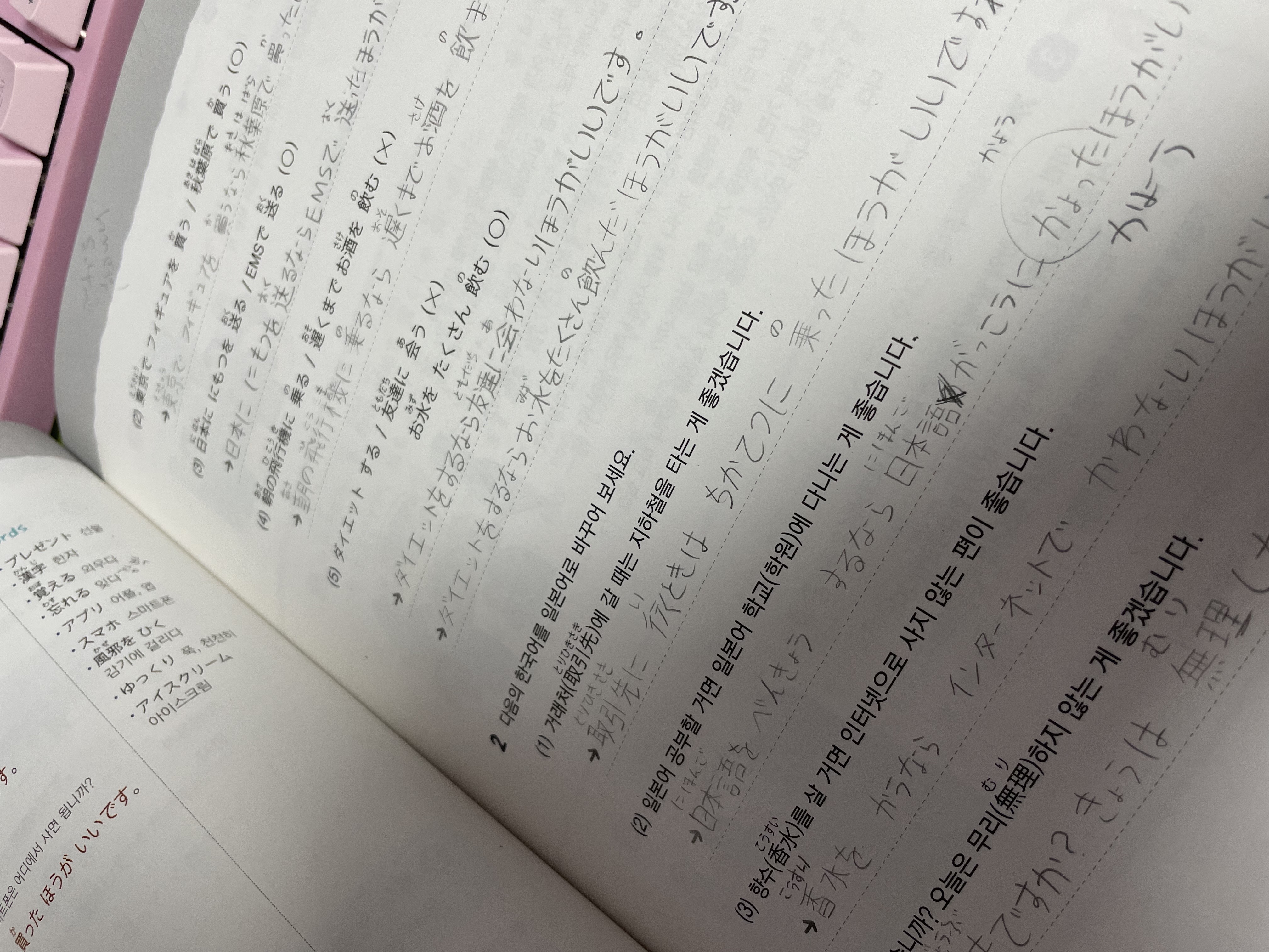 수강후기 업로드 이미지