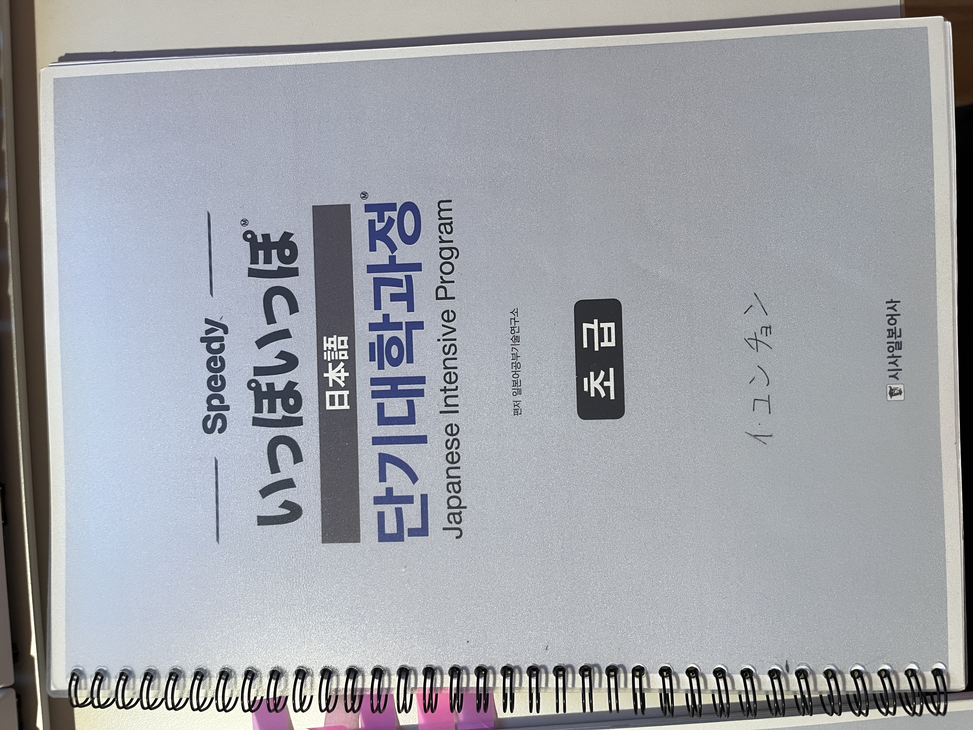 수강후기 업로드 이미지