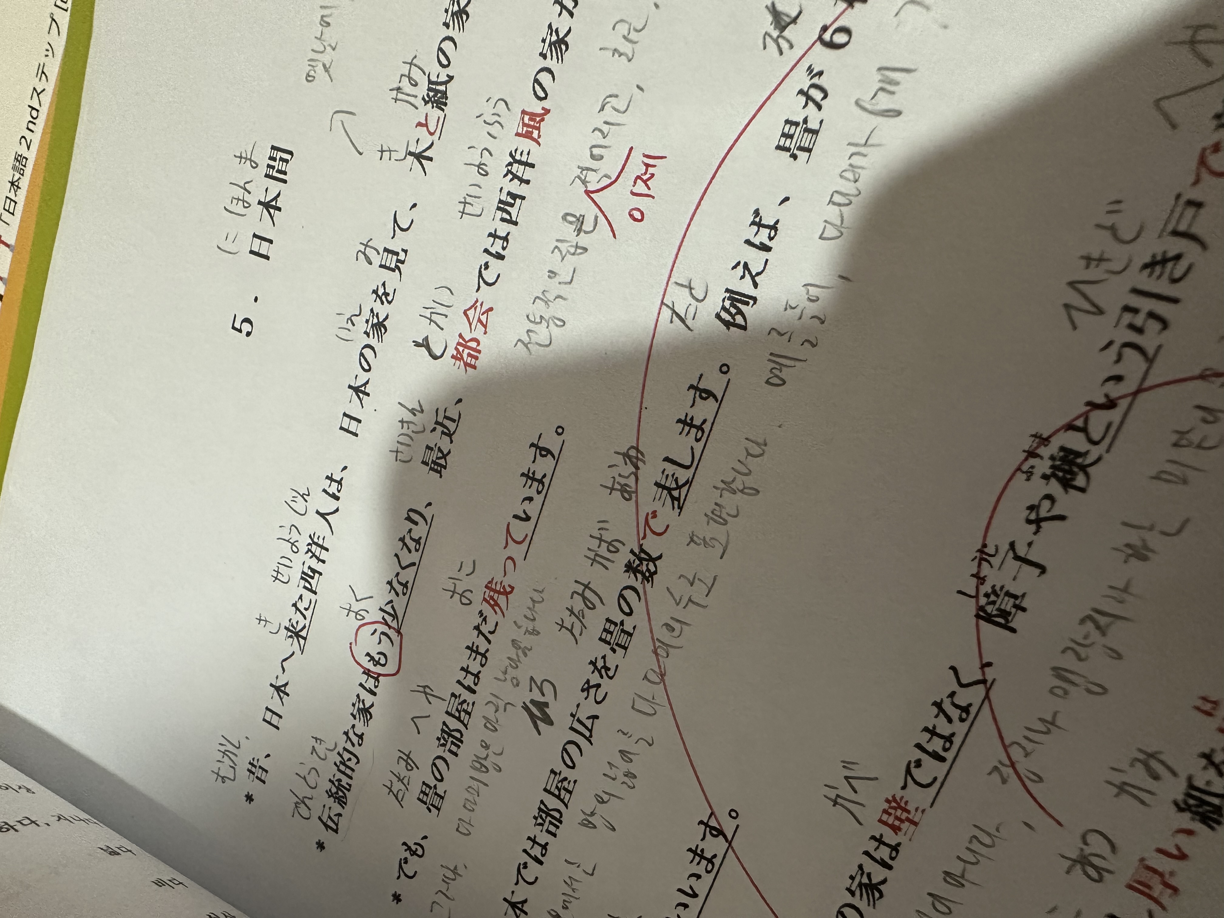 수강후기 업로드 이미지