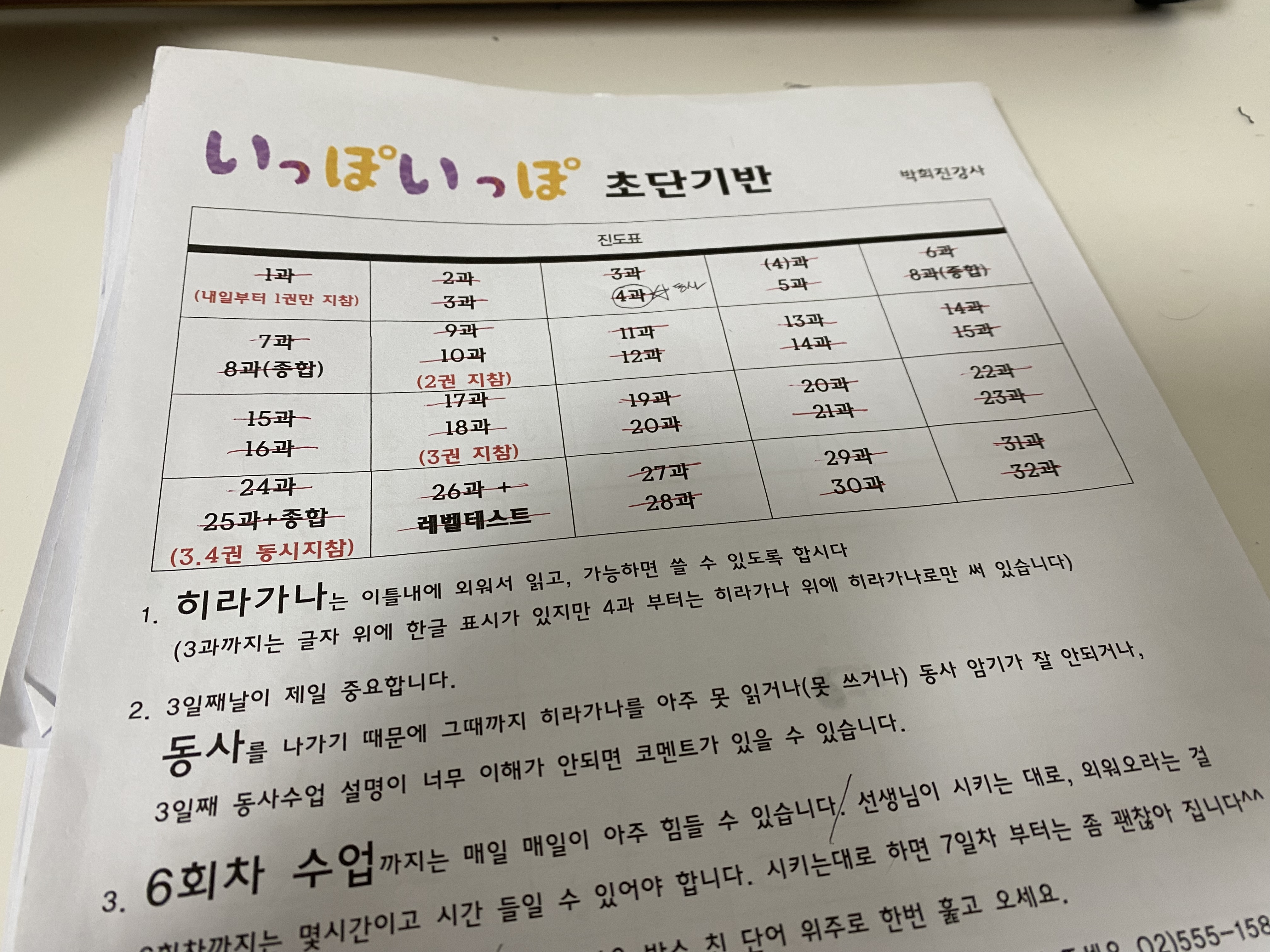 수강후기 업로드 이미지