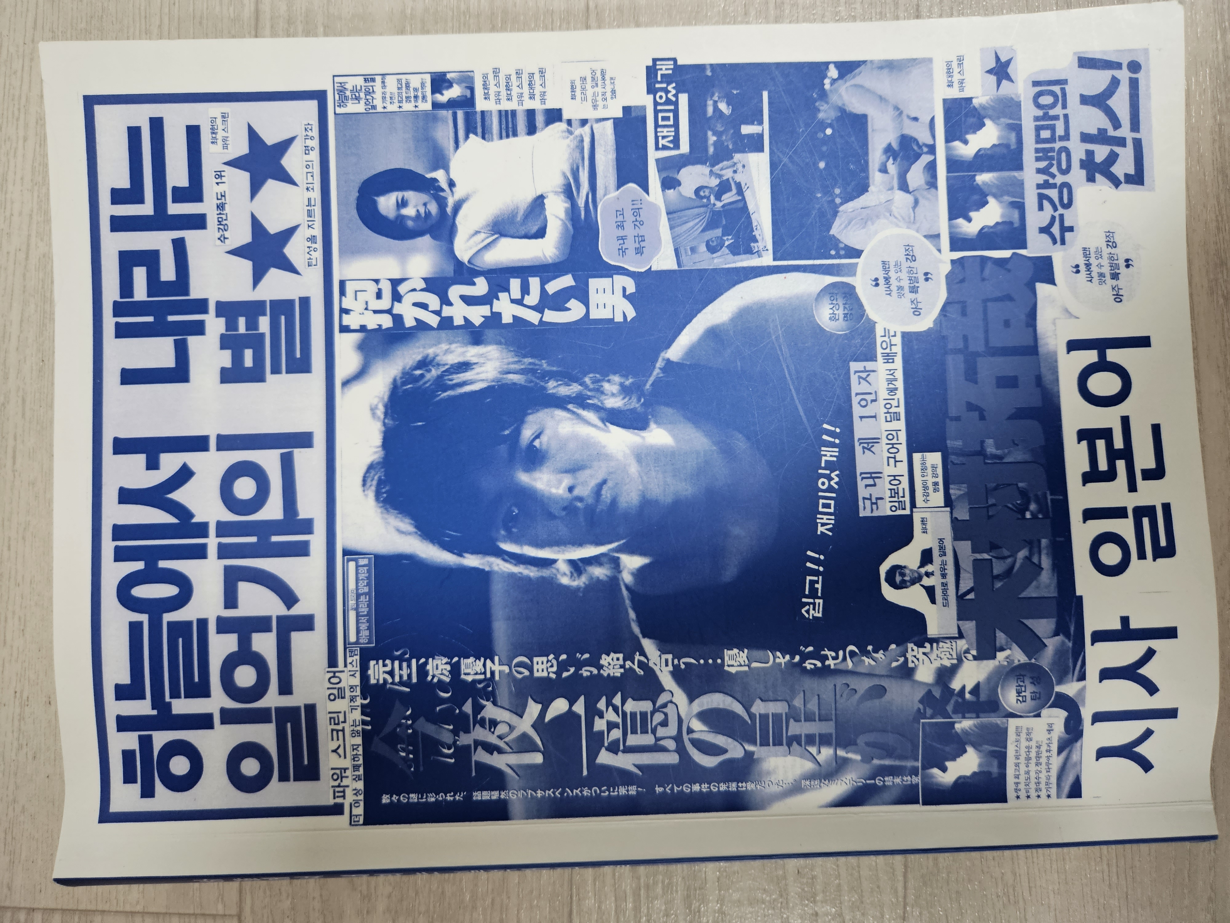 수강후기 업로드 이미지