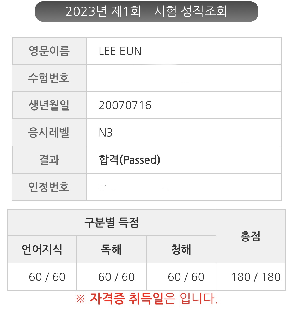 수강후기 업로드 이미지