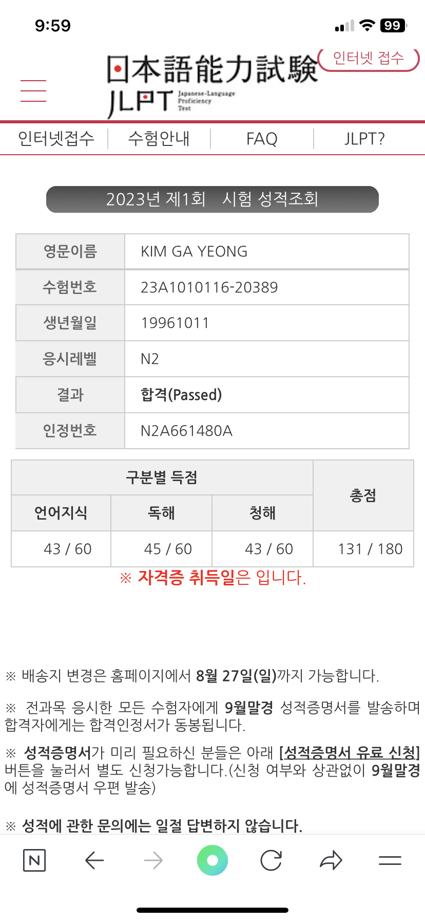 수강후기 업로드 이미지