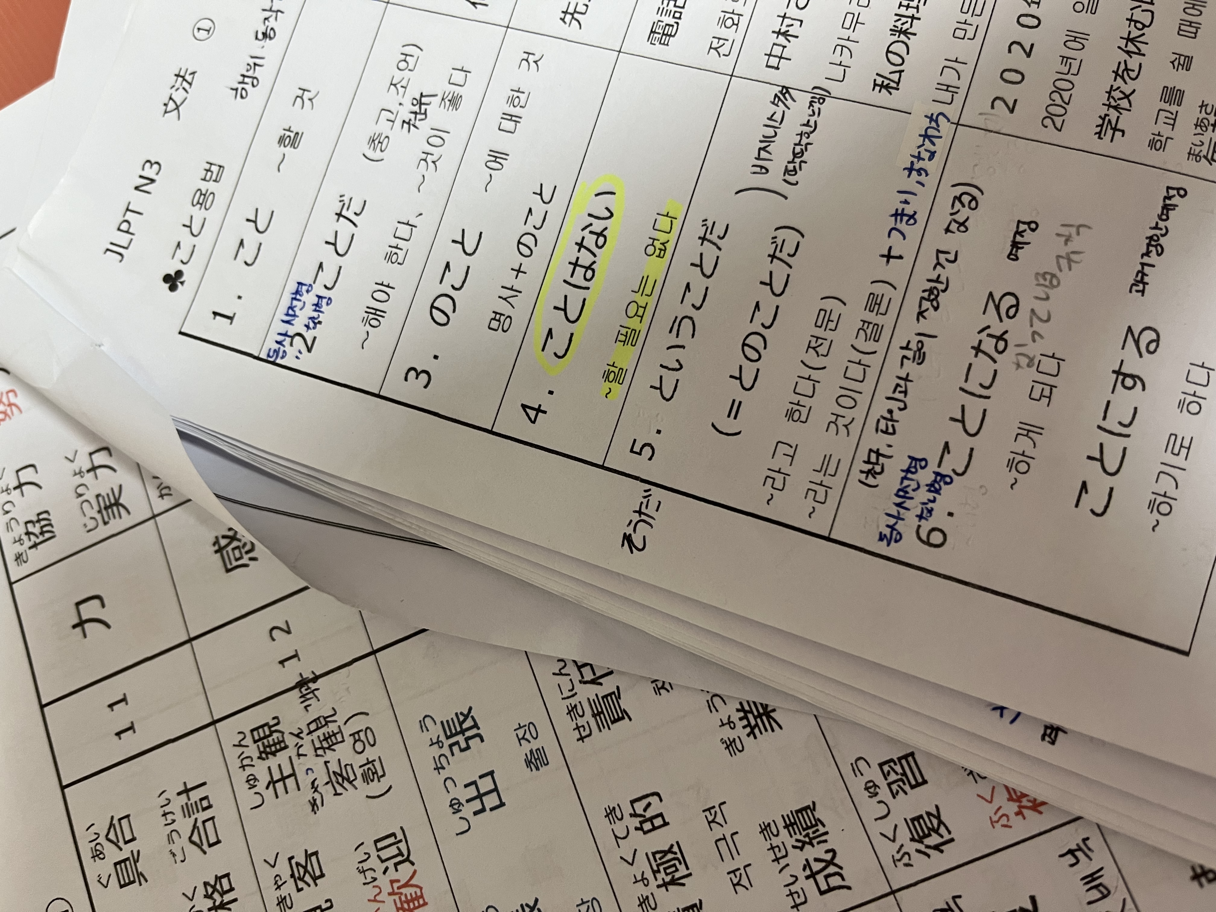 수강후기 업로드 이미지