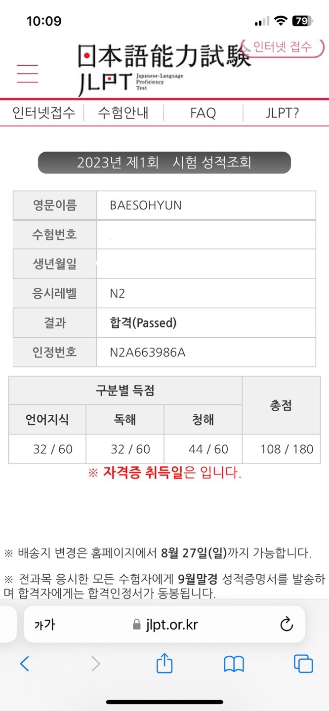 수강후기 업로드 이미지