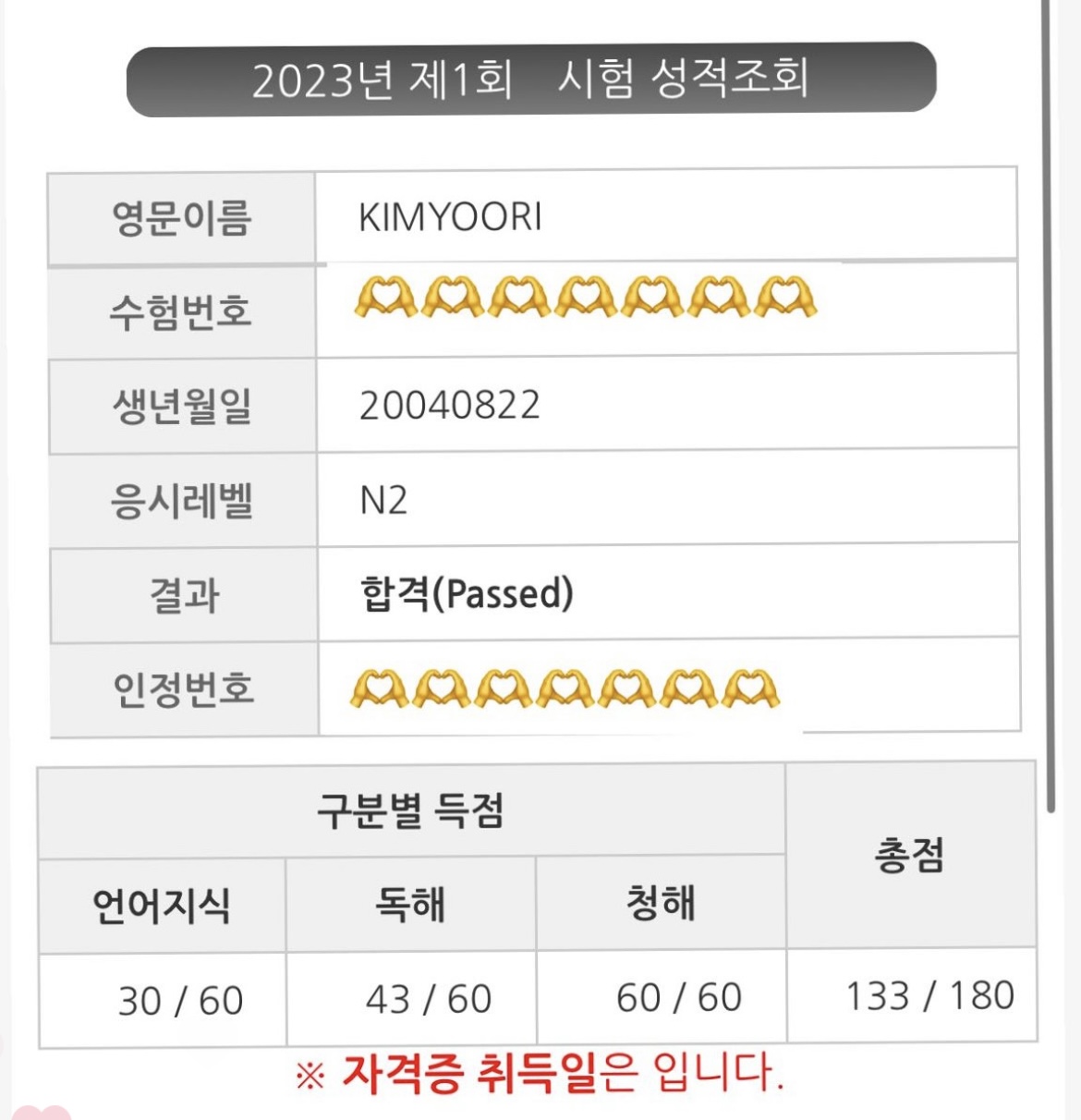 수강후기 업로드 이미지