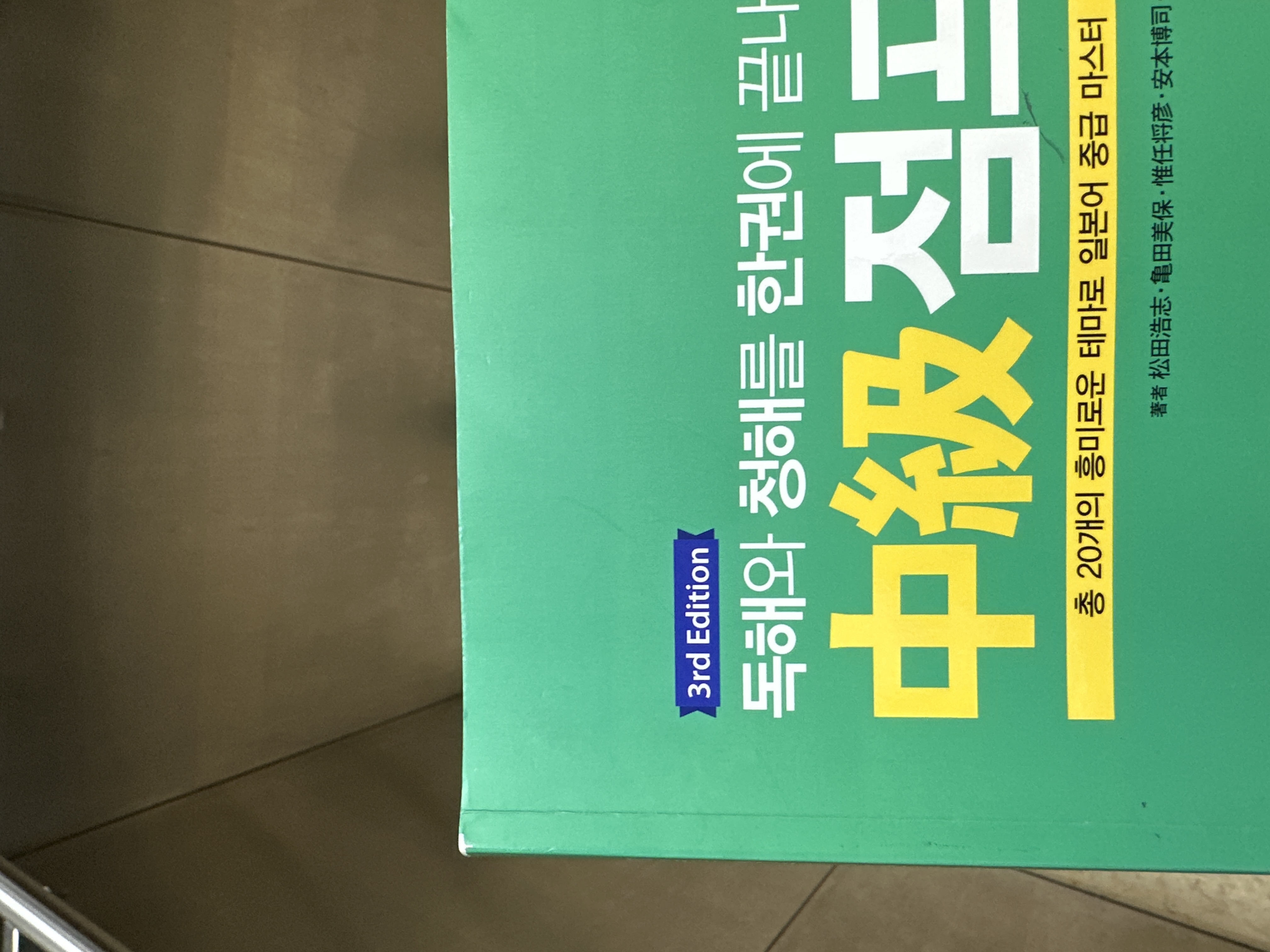 수강후기 업로드 이미지