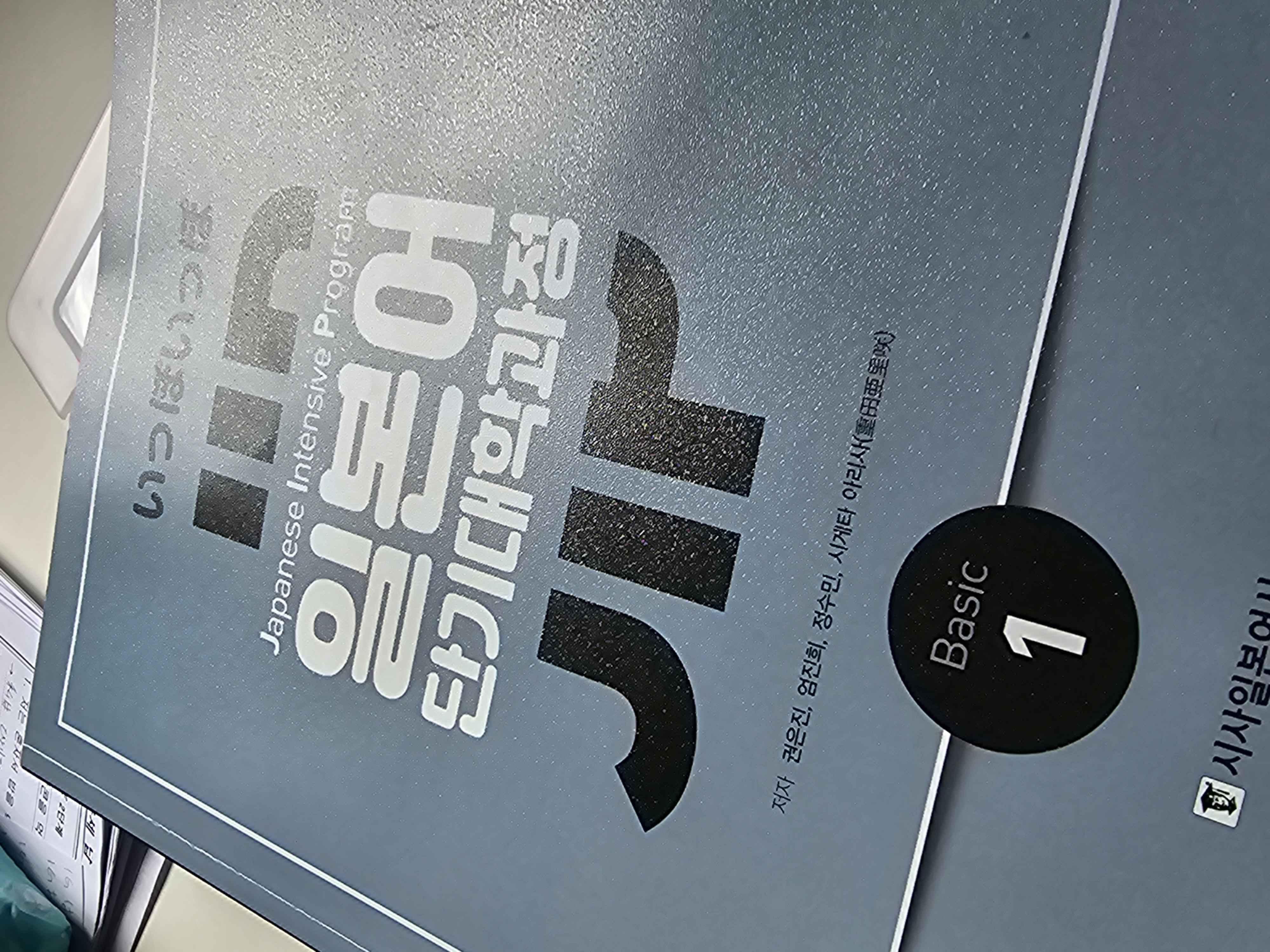 수강후기 업로드 이미지