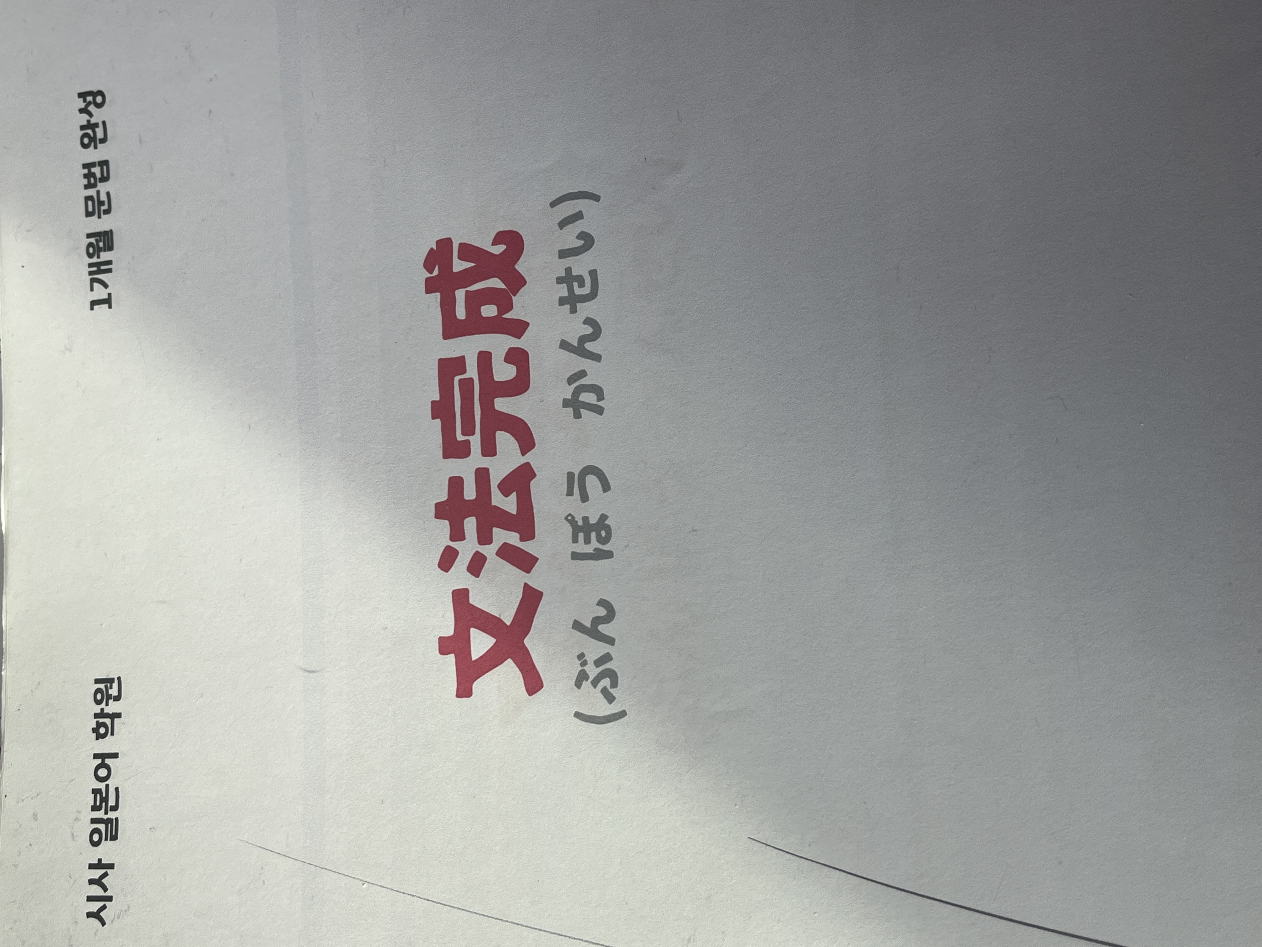 수강후기 업로드 이미지