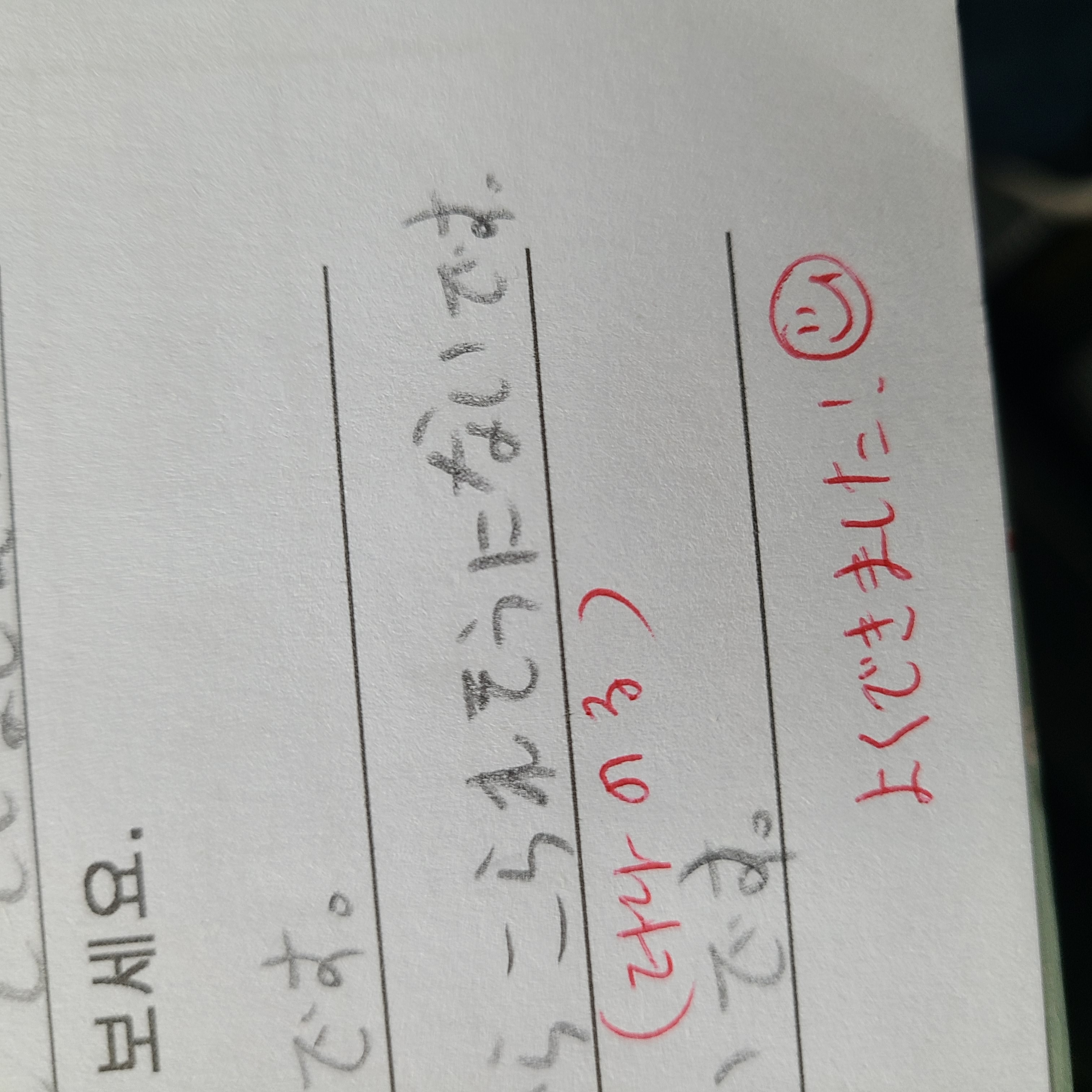 수강후기 업로드 이미지