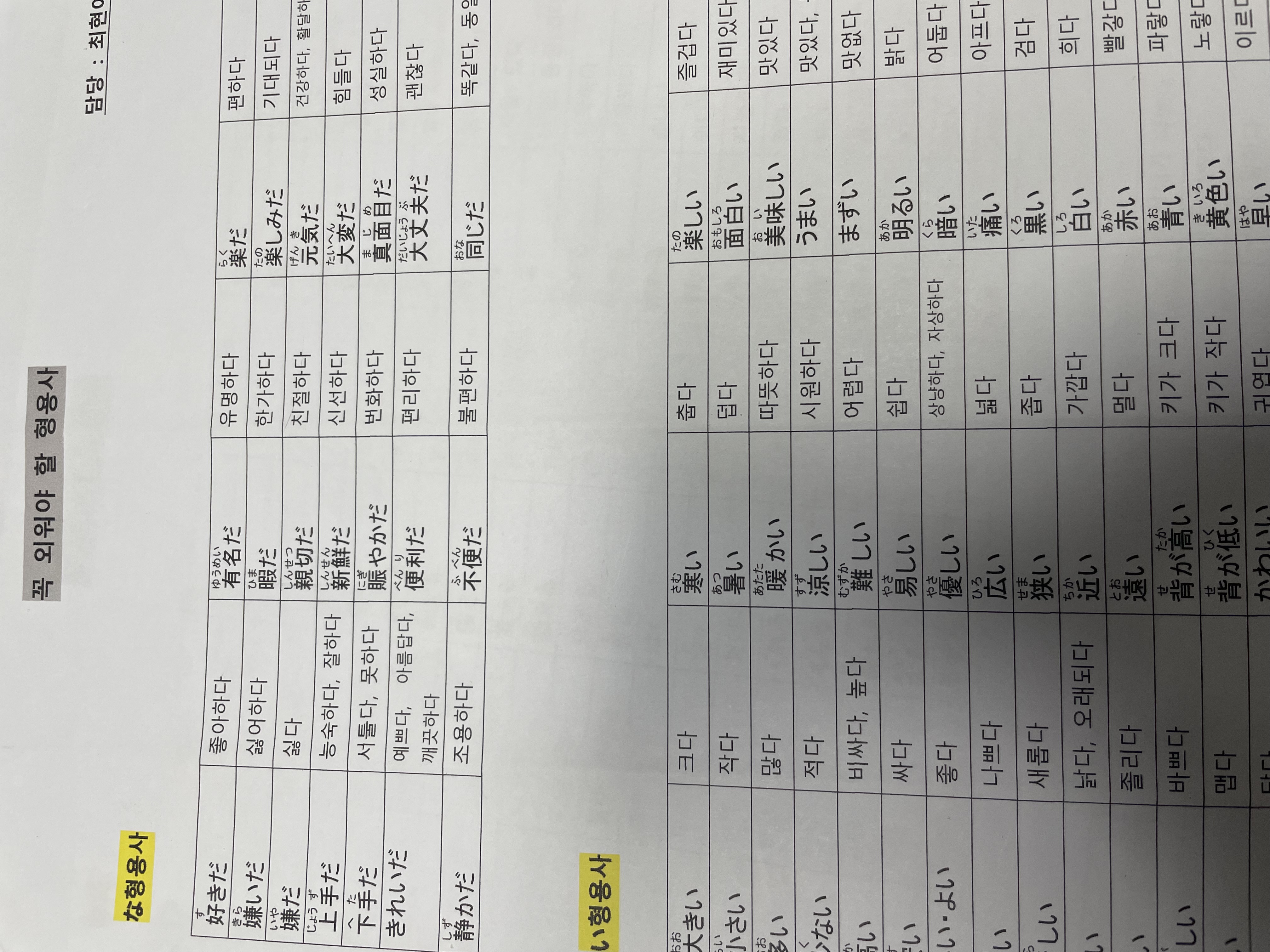 수강후기 업로드 이미지