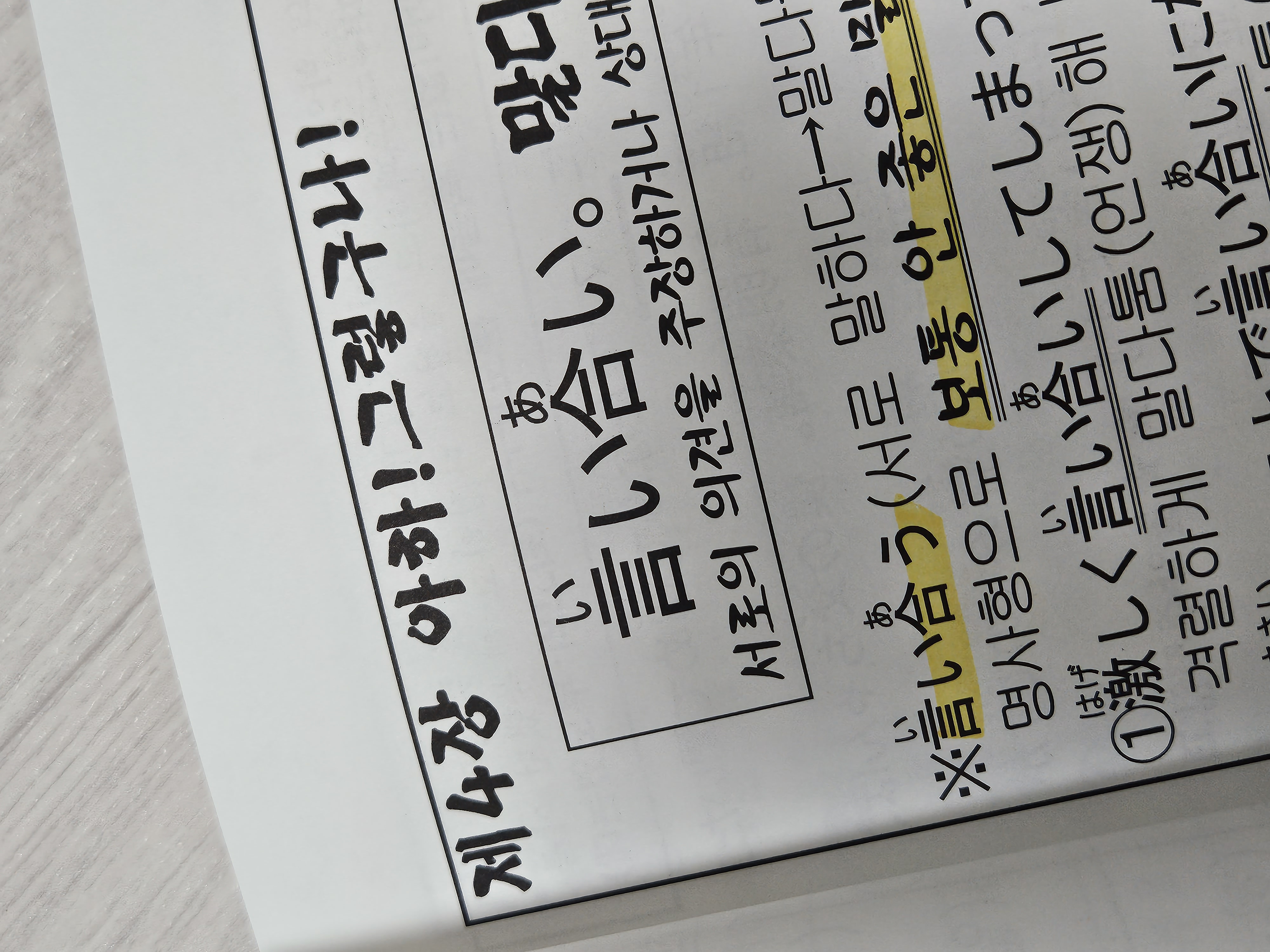 수강후기 업로드 이미지