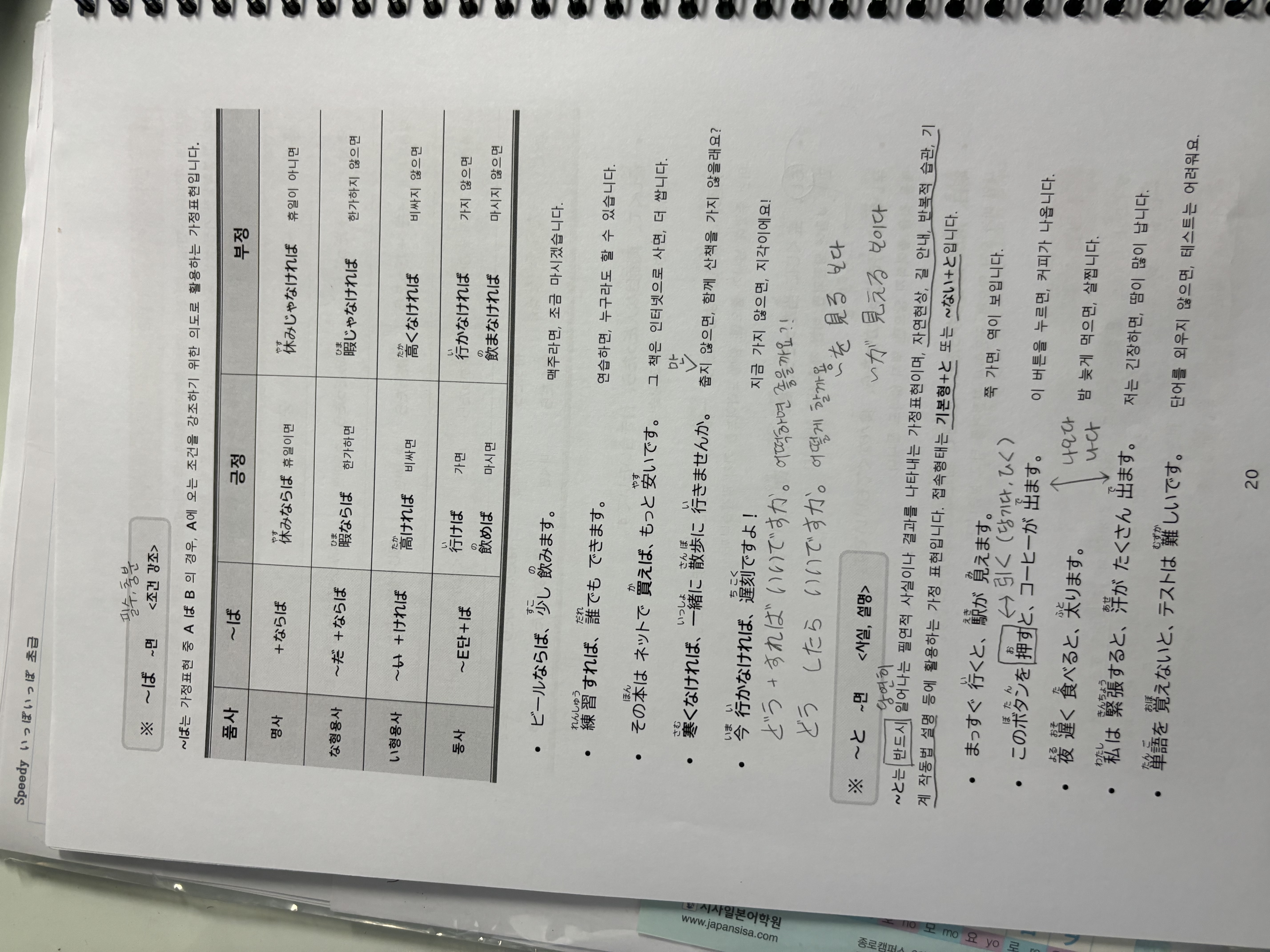 수강후기 업로드 이미지