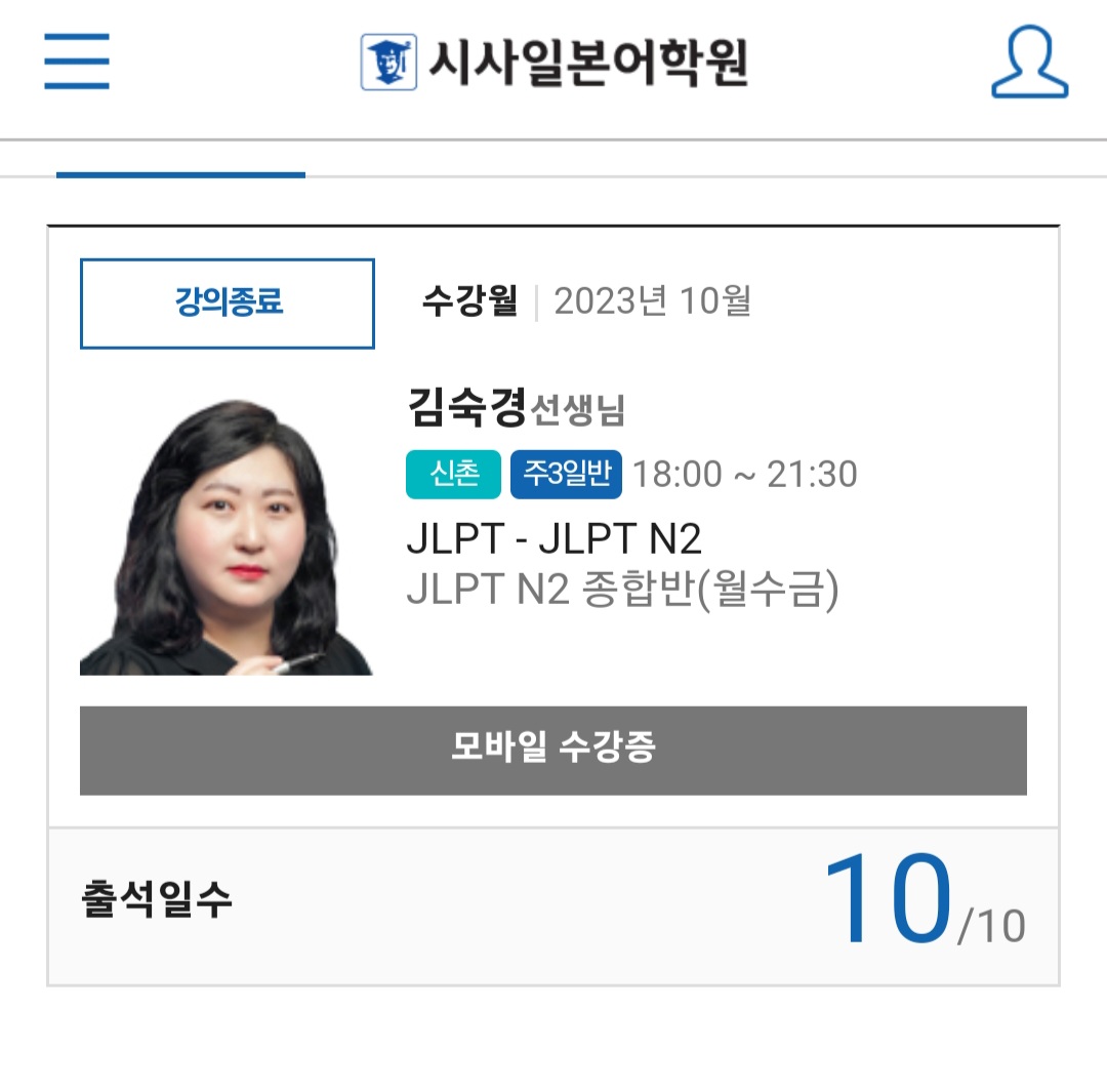 수강후기 업로드 이미지