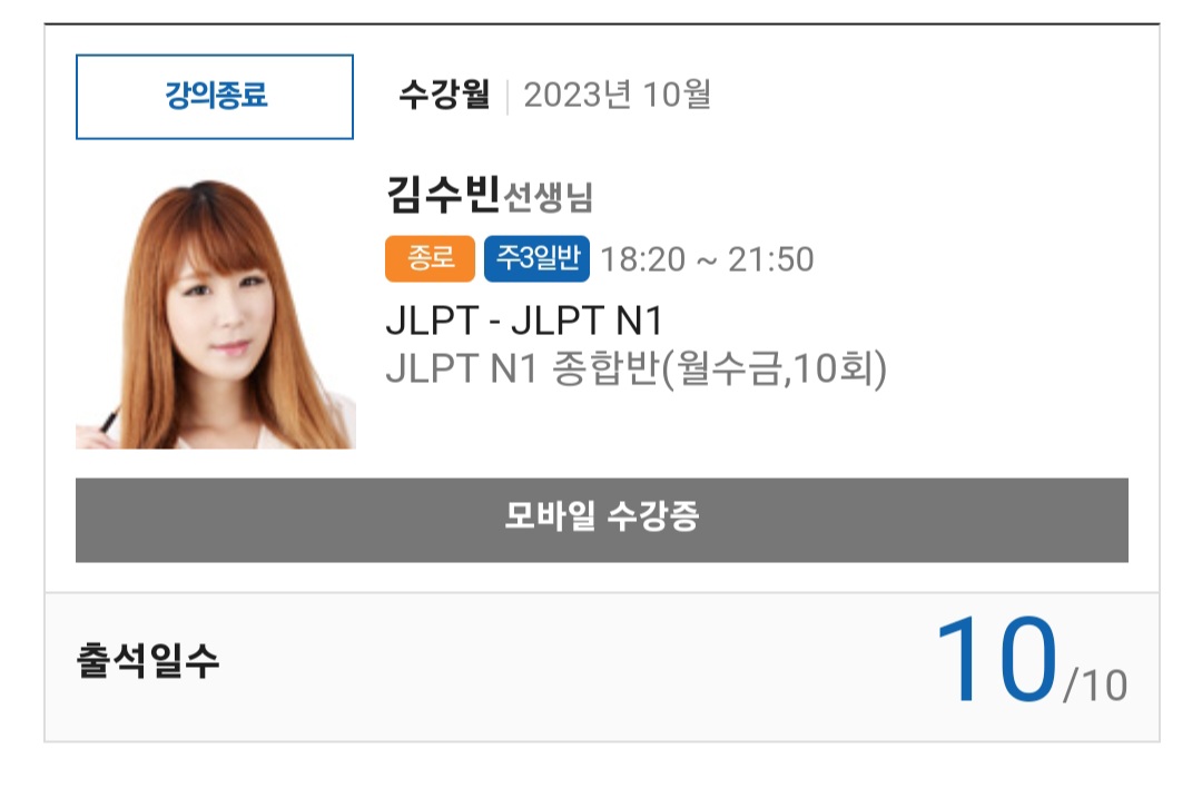 수강후기 업로드 이미지